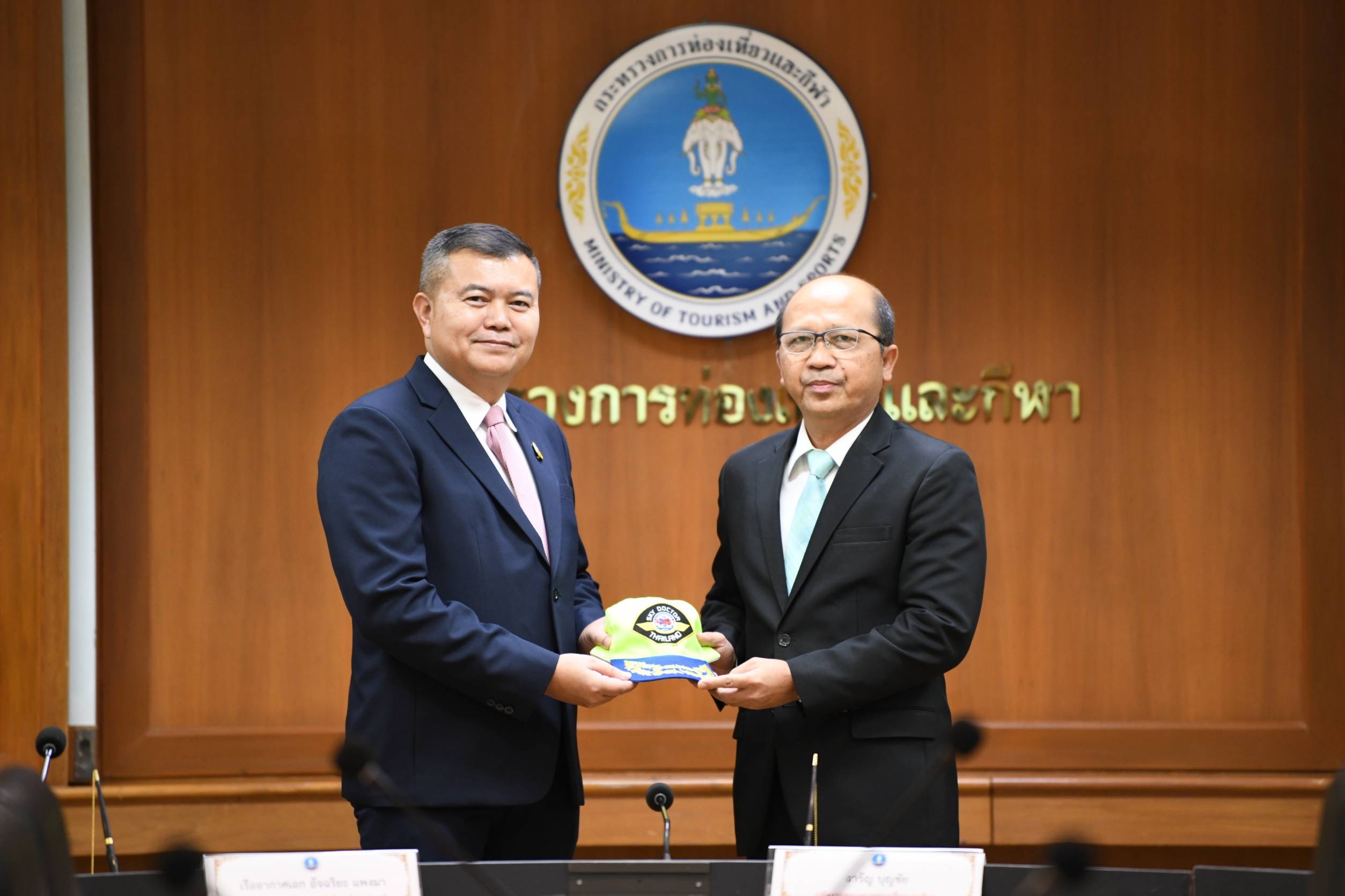 พิธีลงนามบันทึกข้อตกลงว่าด้วยความร่วมมือการยกระดับความปลอดภัยของนักท่องเที่ยวที่เจ็บป่วยฉุกเฉินหรืออุบัติเหตุ