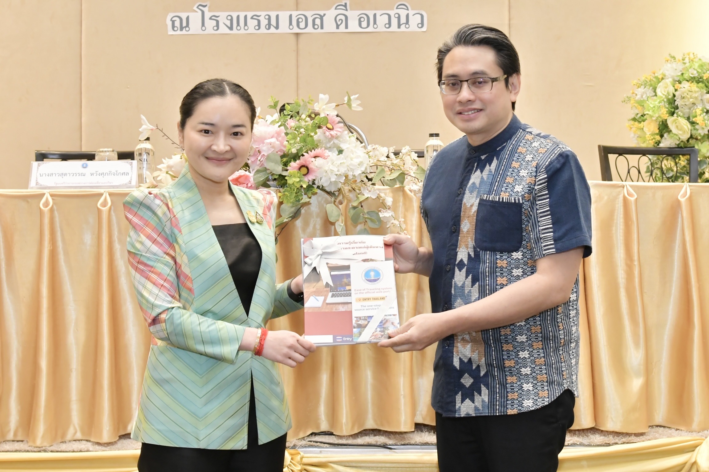 กระทรวงการท่องเที่ยวและกีฬา จับมือ 5 หน่วยงานรัฐ บูรณาการระบบอำนวยความสะดวก แก่ผู้เดินทาง (Ease of Traveling)