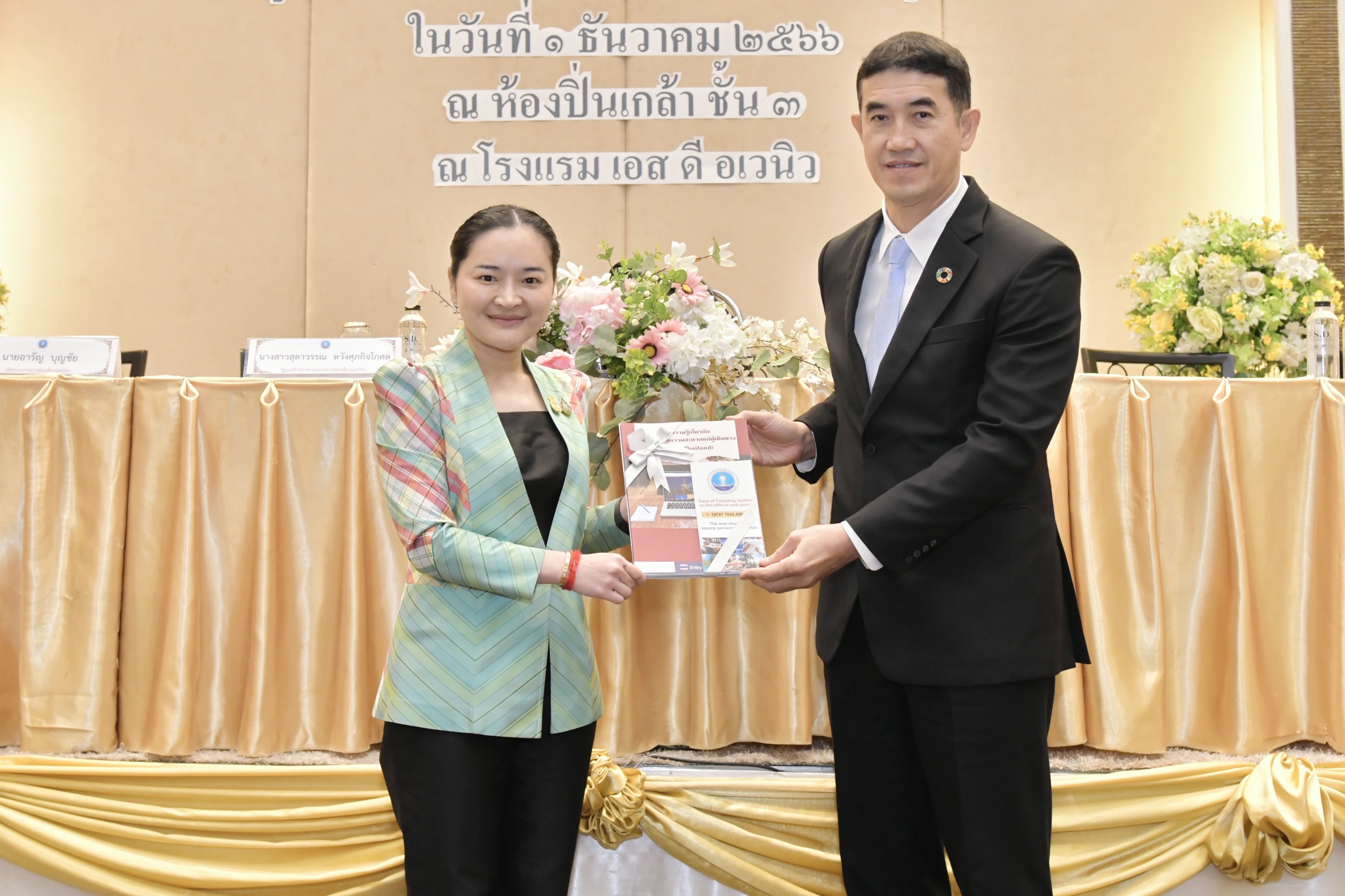 กระทรวงการท่องเที่ยวและกีฬา จับมือ 5 หน่วยงานรัฐ บูรณาการระบบอำนวยความสะดวก แก่ผู้เดินทาง (Ease of Traveling)