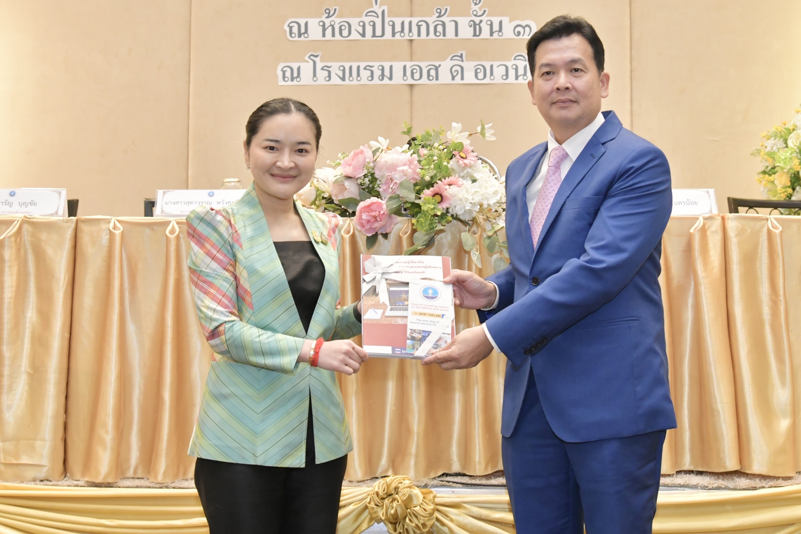 กระทรวงการท่องเที่ยวและกีฬา จับมือ 5 หน่วยงานรัฐ บูรณาการระบบอำนวยความสะดวก แก่ผู้เดินทาง (Ease of Traveling)