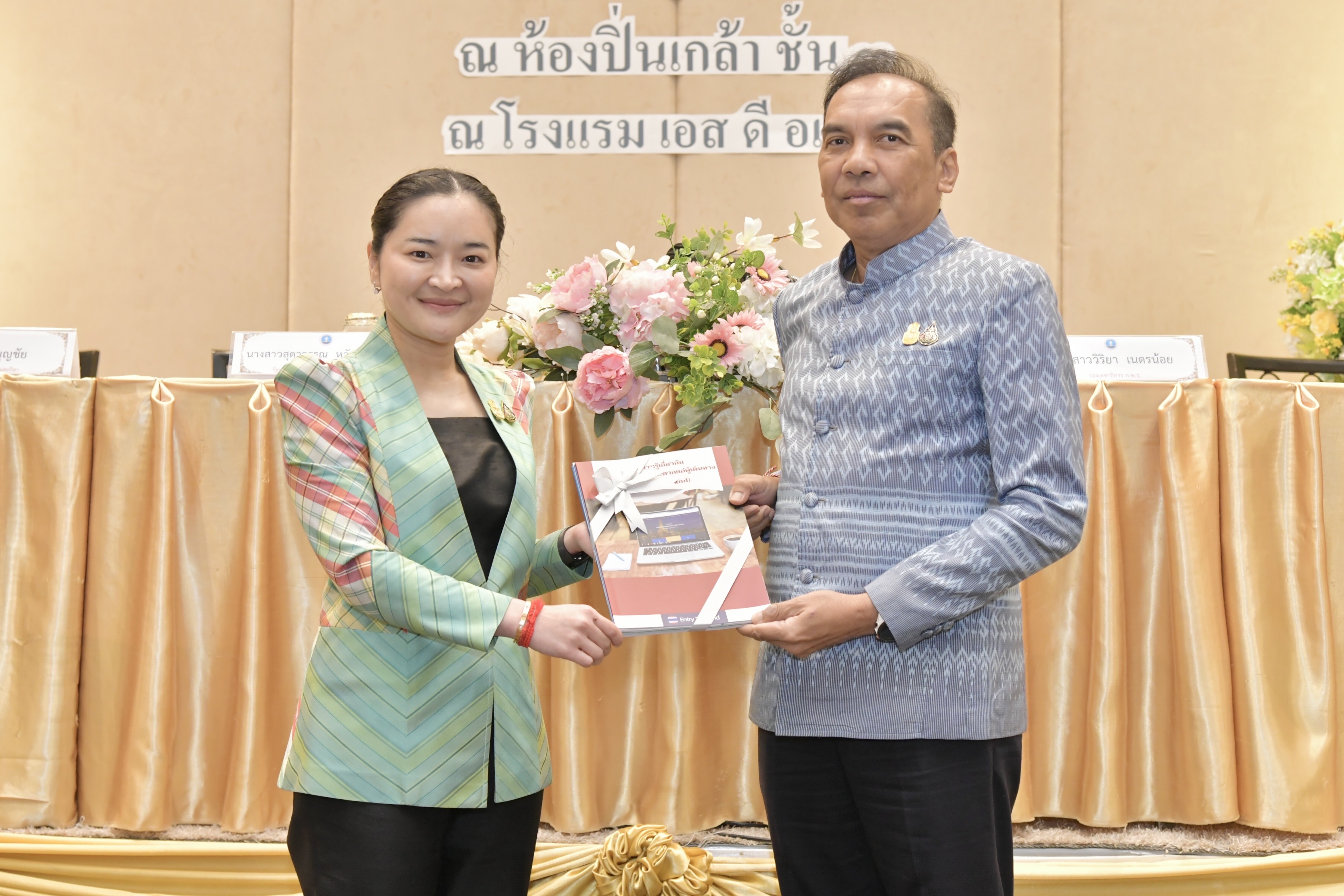 กระทรวงการท่องเที่ยวและกีฬา จับมือ 5 หน่วยงานรัฐ บูรณาการระบบอำนวยความสะดวก แก่ผู้เดินทาง (Ease of Traveling)
