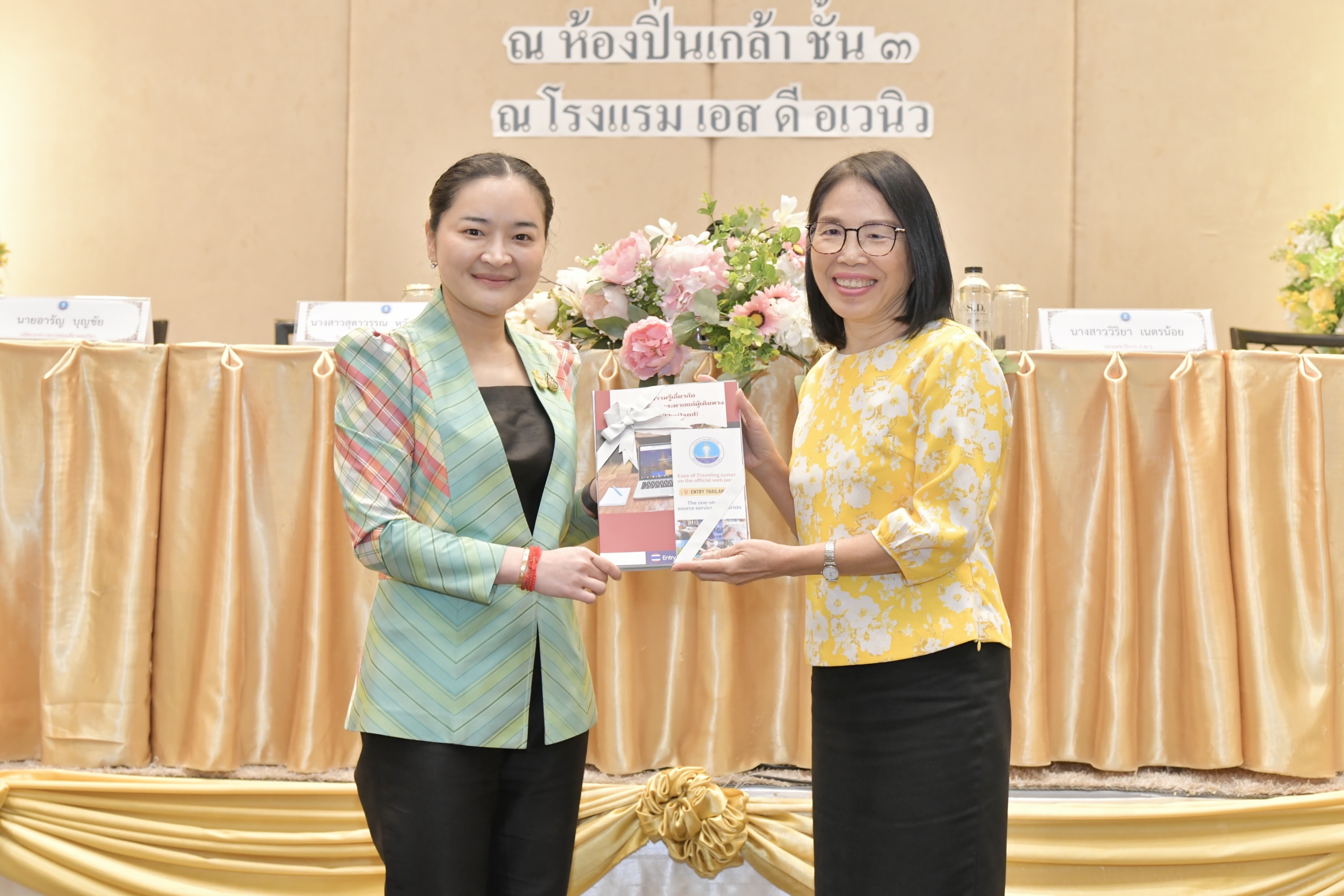 กระทรวงการท่องเที่ยวและกีฬา จับมือ 5 หน่วยงานรัฐ บูรณาการระบบอำนวยความสะดวก แก่ผู้เดินทาง (Ease of Traveling)