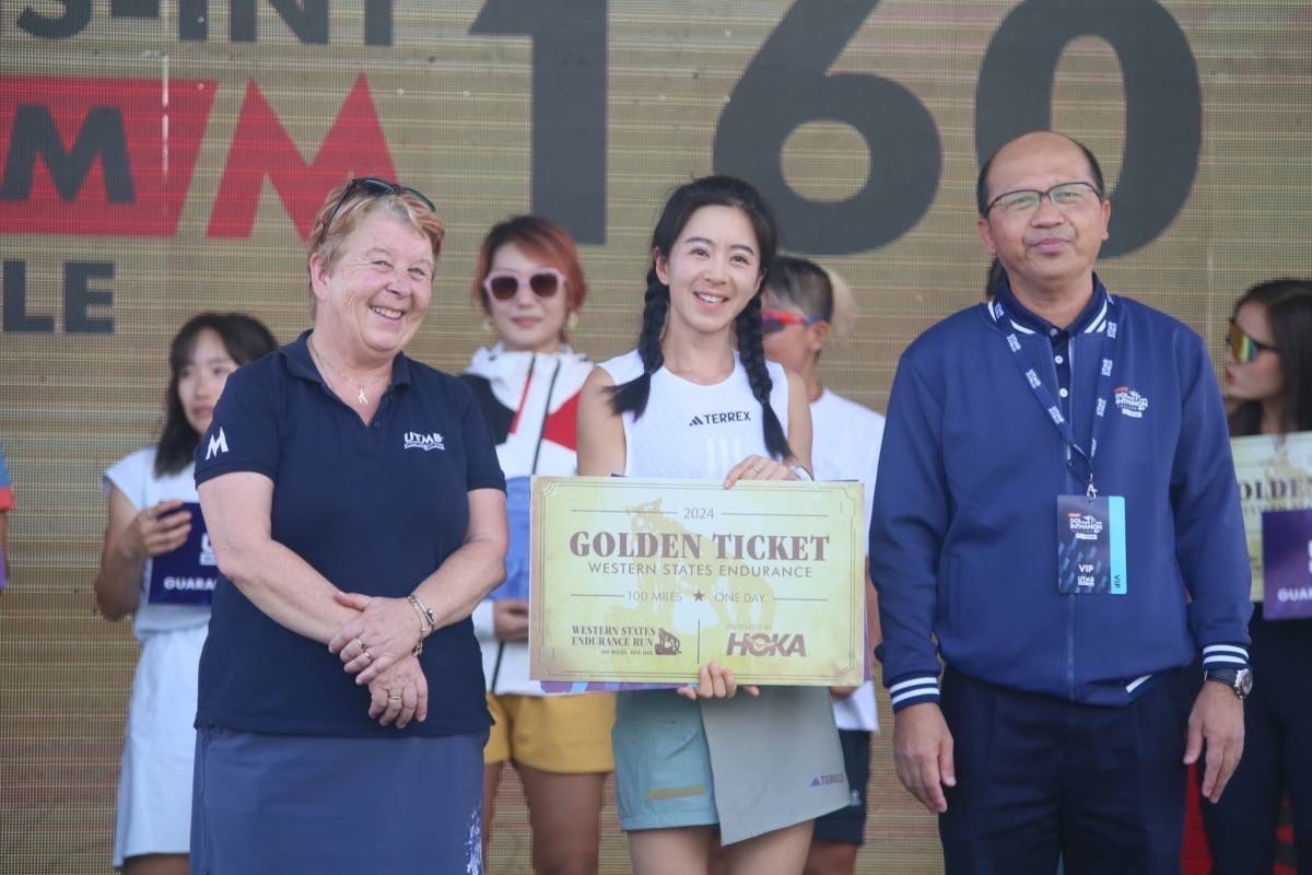 ปลัดฯ ท่องเที่ยวและกีฬา มอบรางวัลผู้เข้าแข่งขันวิ่งเทรล ระยะ TRANS-INT 160 รายการ 