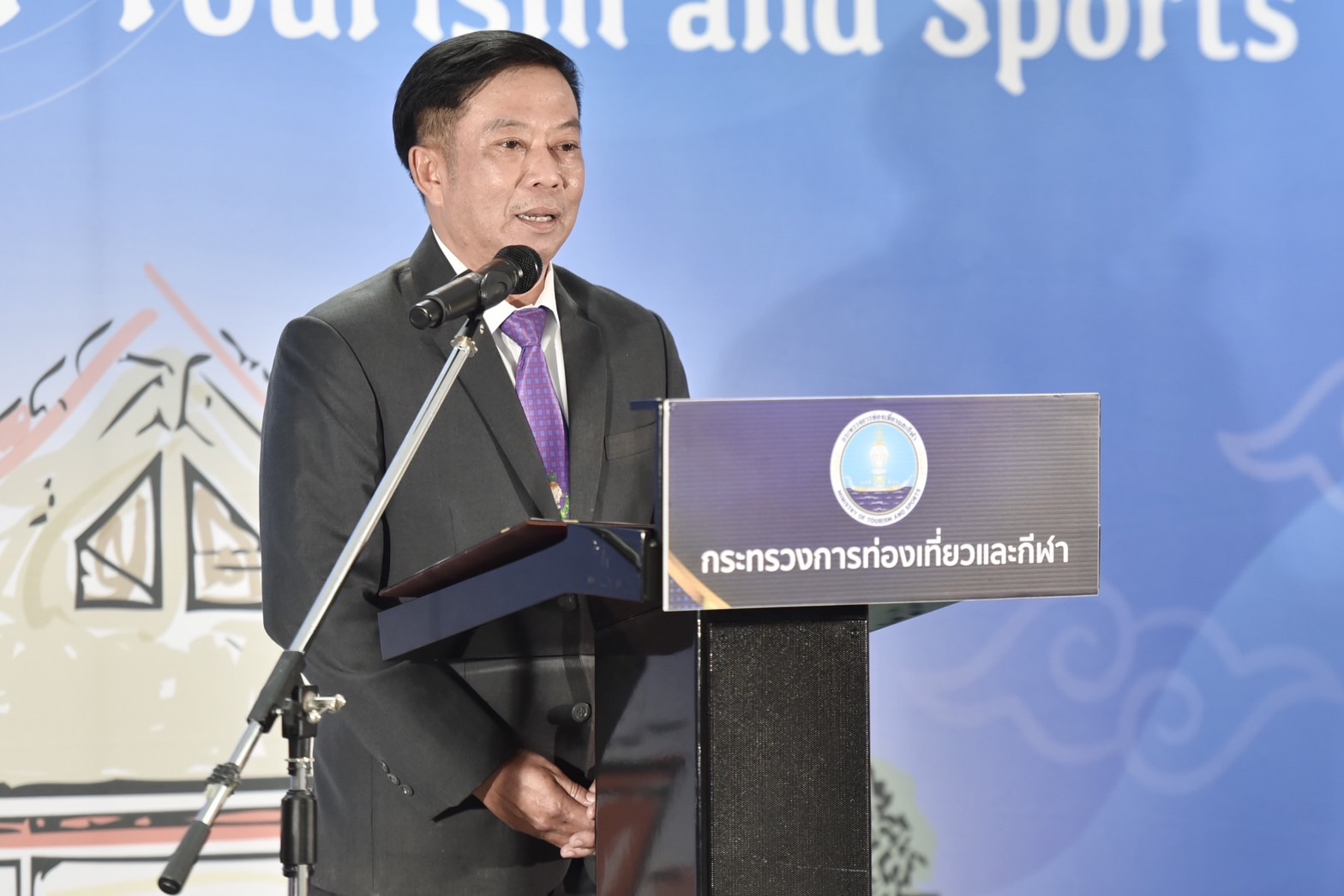 พิธีแต่งตั้งและรับมอบสายสะพายอันทรงเกียรติของทูตการท่องเที่ยวและทูตการกีฬา 