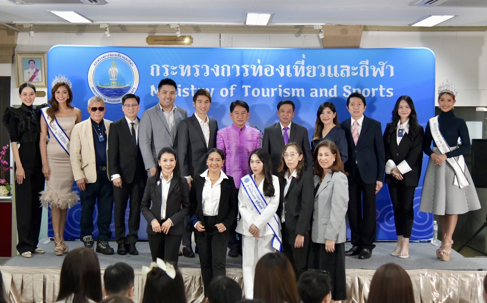 พิธีแต่งตั้งและรับมอบสายสะพายอันทรงเกียรติของทูตการท่องเที่ยวและทูตการกีฬา 