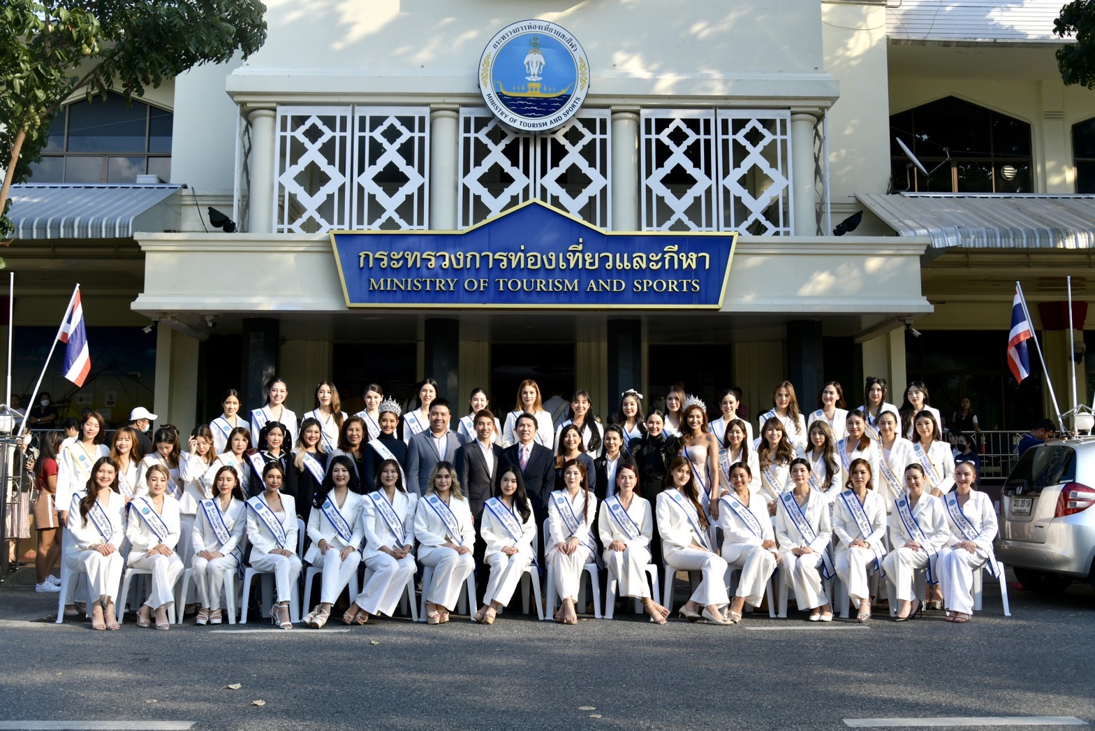 พิธีแต่งตั้งและรับมอบสายสะพายอันทรงเกียรติของทูตการท่องเที่ยวและทูตการกีฬา 