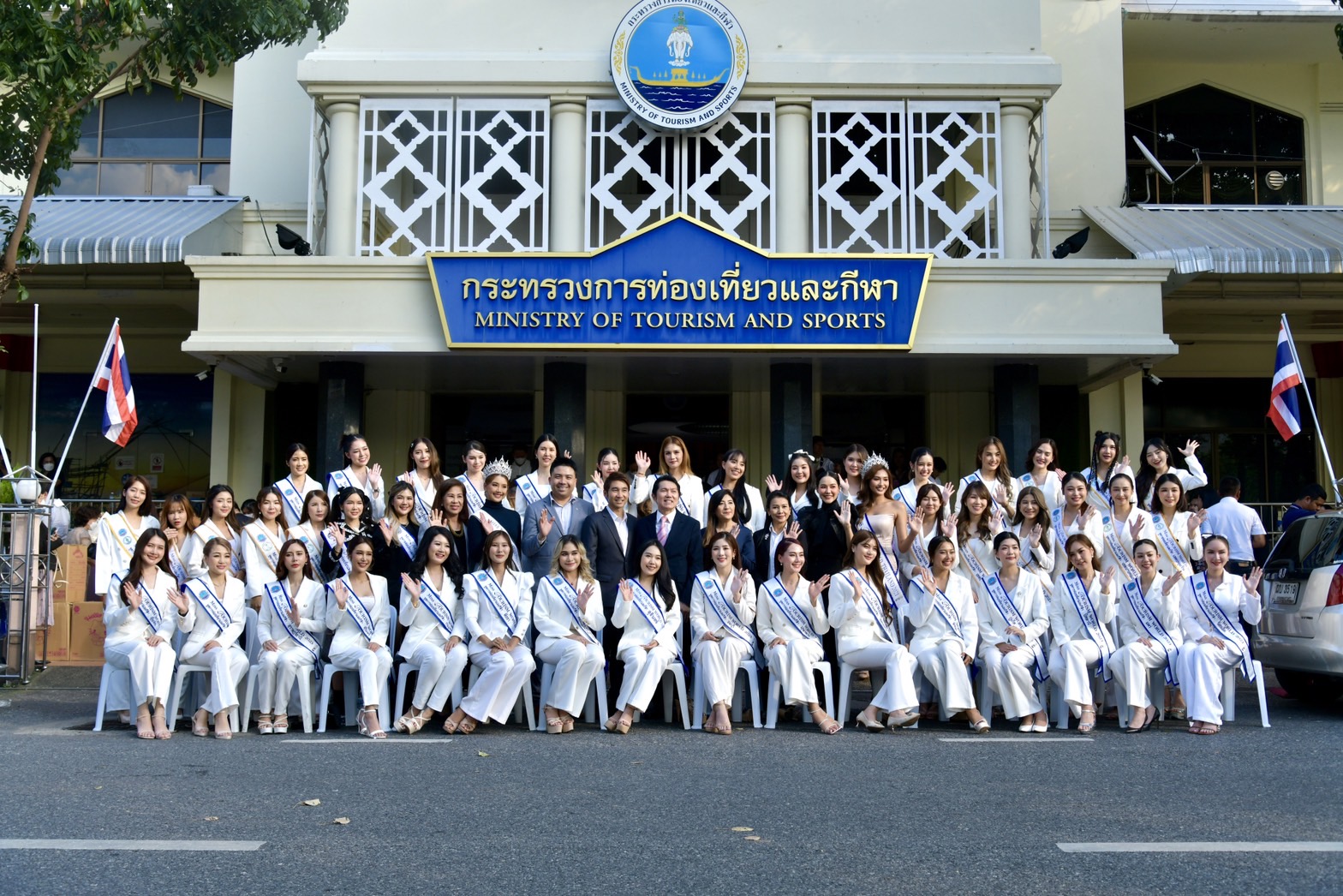 พิธีแต่งตั้งและรับมอบสายสะพายอันทรงเกียรติของทูตการท่องเที่ยวและทูตการกีฬา 