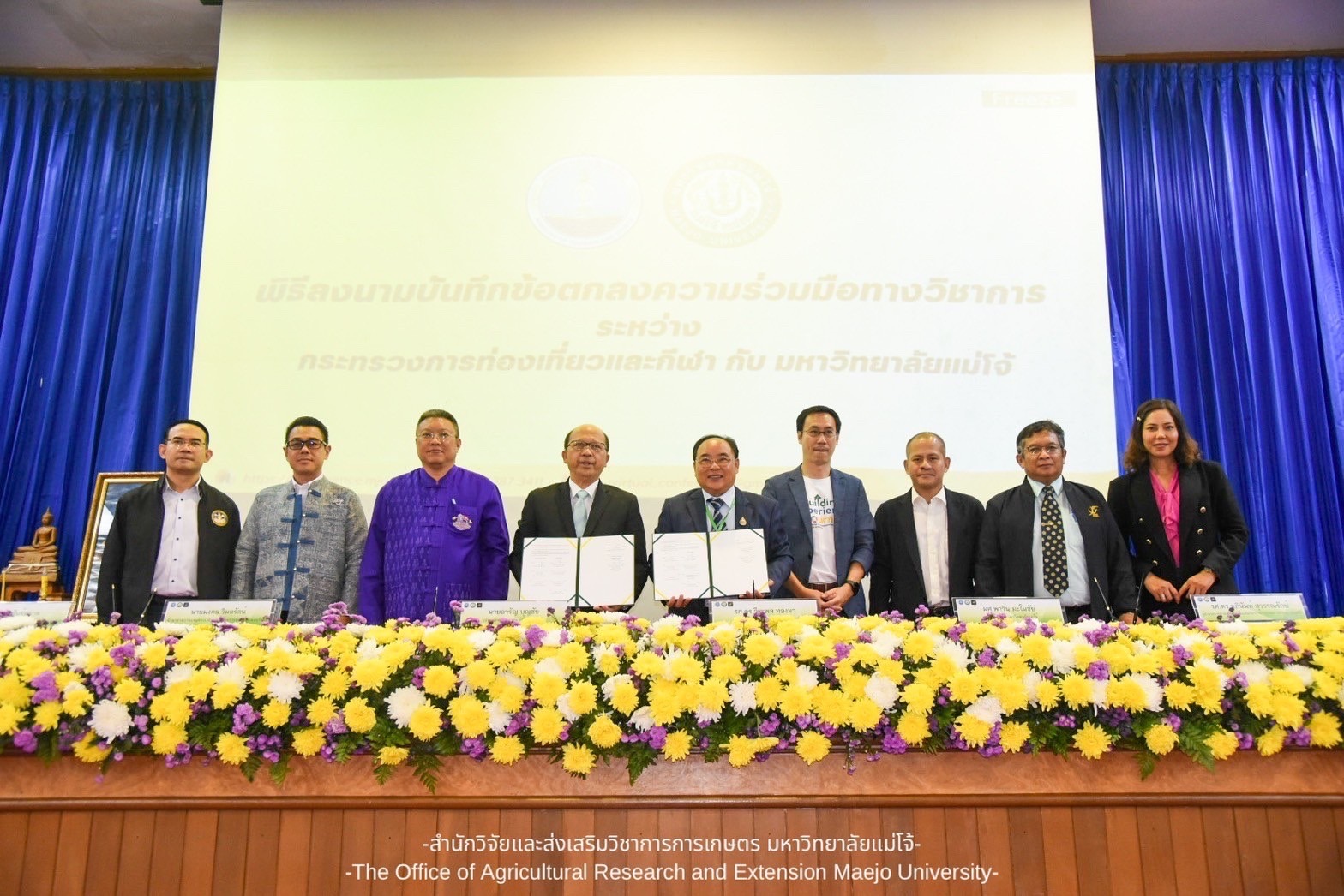 ปลัดฯ ท่องเที่ยวและกีฬา ร่วมลงนามบันทึกข้อตกลงความร่วมมือทางวิชาการระหว่างกระทรวงการท่องเที่ยวและกีฬากับมหาวิทยาลัยแม่โจ้ และสำรวจการออกแบบพัฒนาน้ำพุร้อนสันกำแพง จังหวัดเชียงใหม่