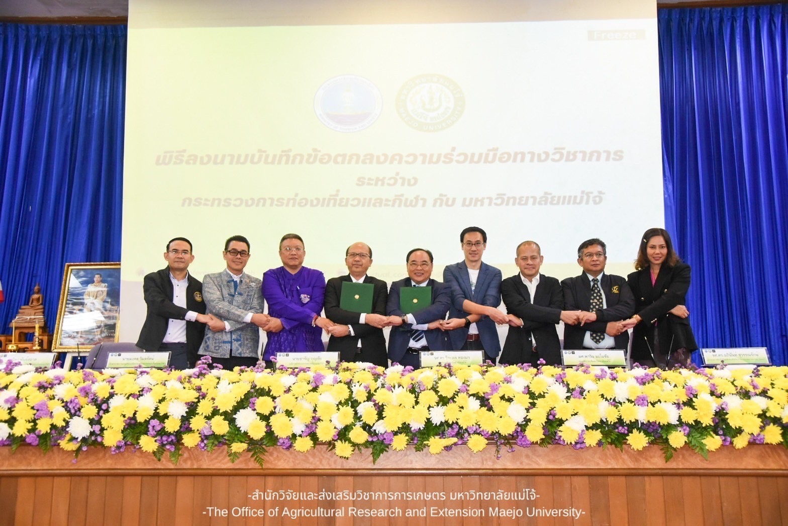 ปลัดฯ ท่องเที่ยวและกีฬา ร่วมลงนามบันทึกข้อตกลงความร่วมมือทางวิชาการระหว่างกระทรวงการท่องเที่ยวและกีฬากับมหาวิทยาลัยแม่โจ้ และสำรวจการออกแบบพัฒนาน้ำพุร้อนสันกำแพง จังหวัดเชียงใหม่