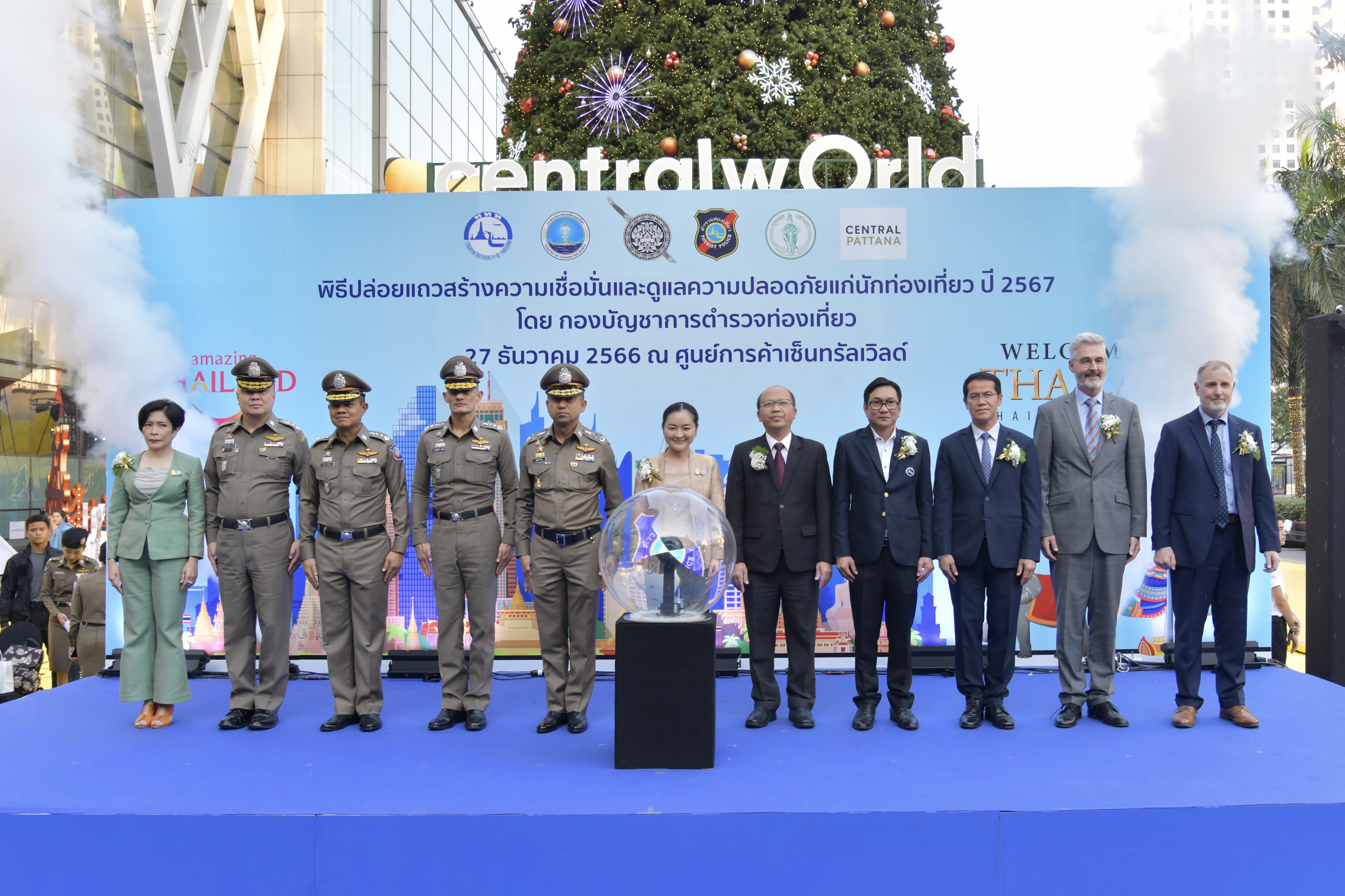 พิธีปล่อยแถวสร้างความเชื่อมั่นด้านความปลอดภัยของการท่องเที่ยวมิติใหม่ เทศกาลส่งท้ายปีเก่าต้อนรับปีใหม่ 2567 (HAPPY NEW YEAR 2024)