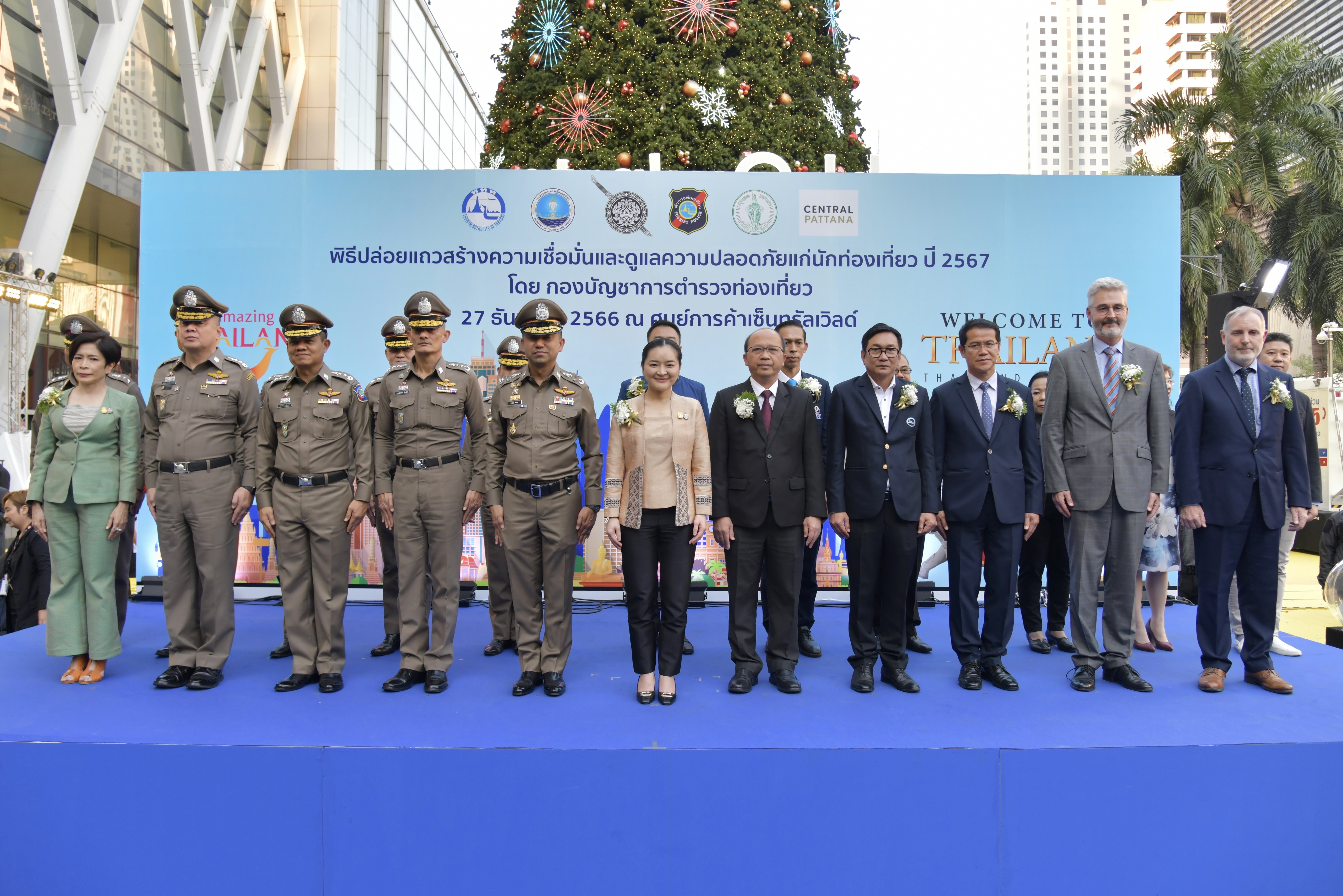 พิธีปล่อยแถวสร้างความเชื่อมั่นด้านความปลอดภัยของการท่องเที่ยวมิติใหม่ เทศกาลส่งท้ายปีเก่าต้อนรับปีใหม่ 2567 (HAPPY NEW YEAR 2024)