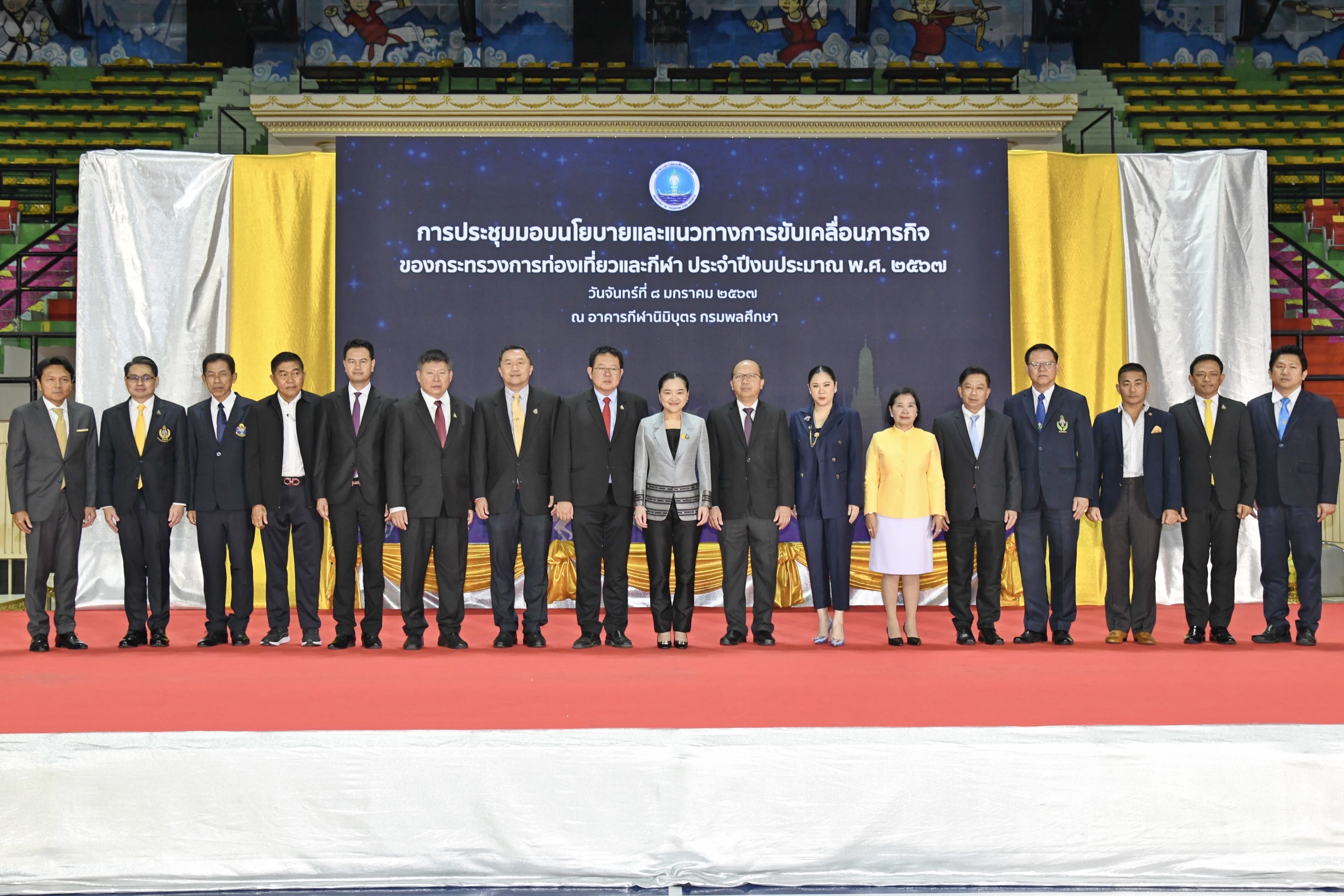 รมว.สุดาวรรณ มอบนโยบายแนวทางการขับเคลื่อนภารกิจกระทรวงการท่องเที่ยวและกีฬาปี 2567