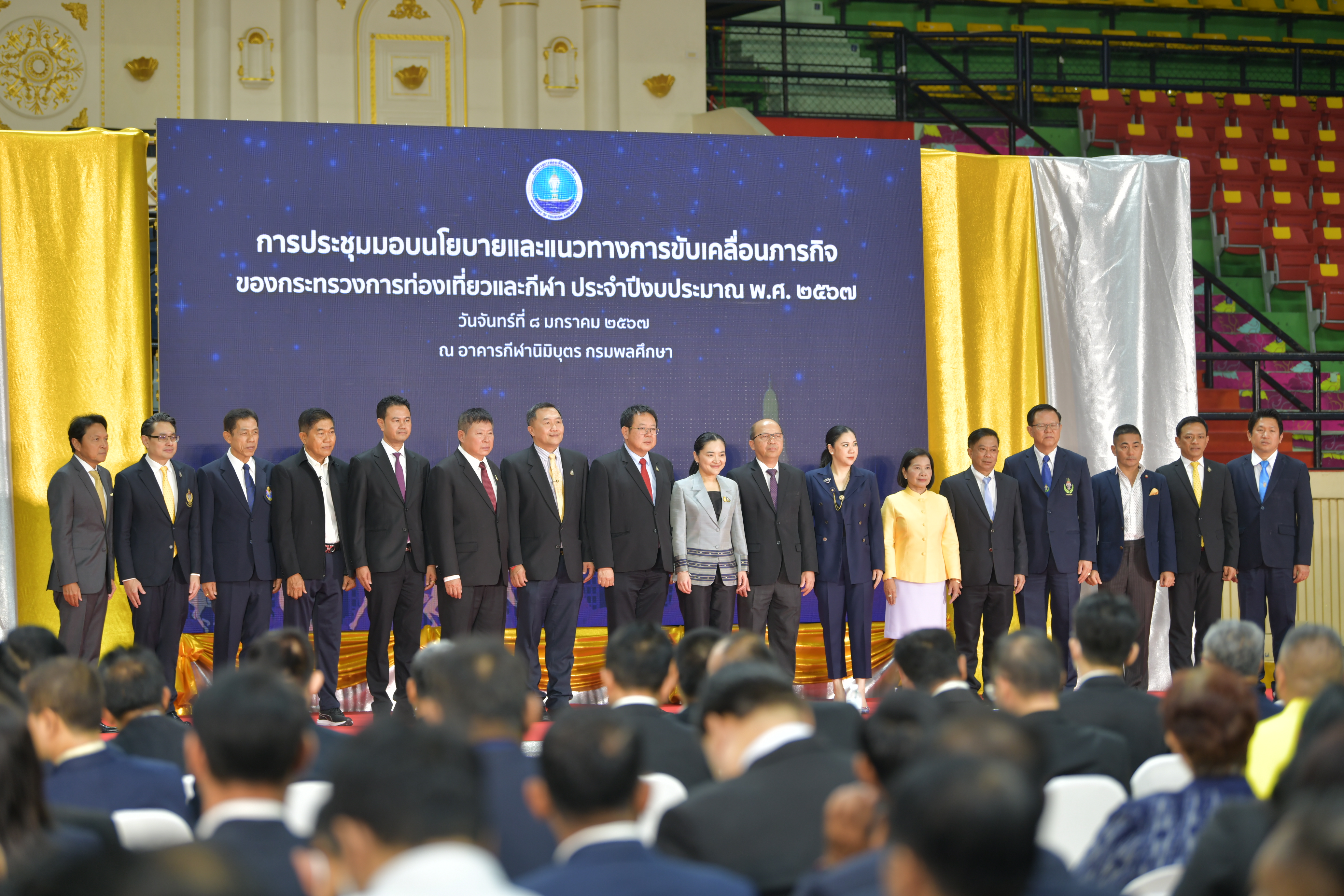รมว.สุดาวรรณ มอบนโยบายแนวทางการขับเคลื่อนภารกิจกระทรวงการท่องเที่ยวและกีฬาปี 2567