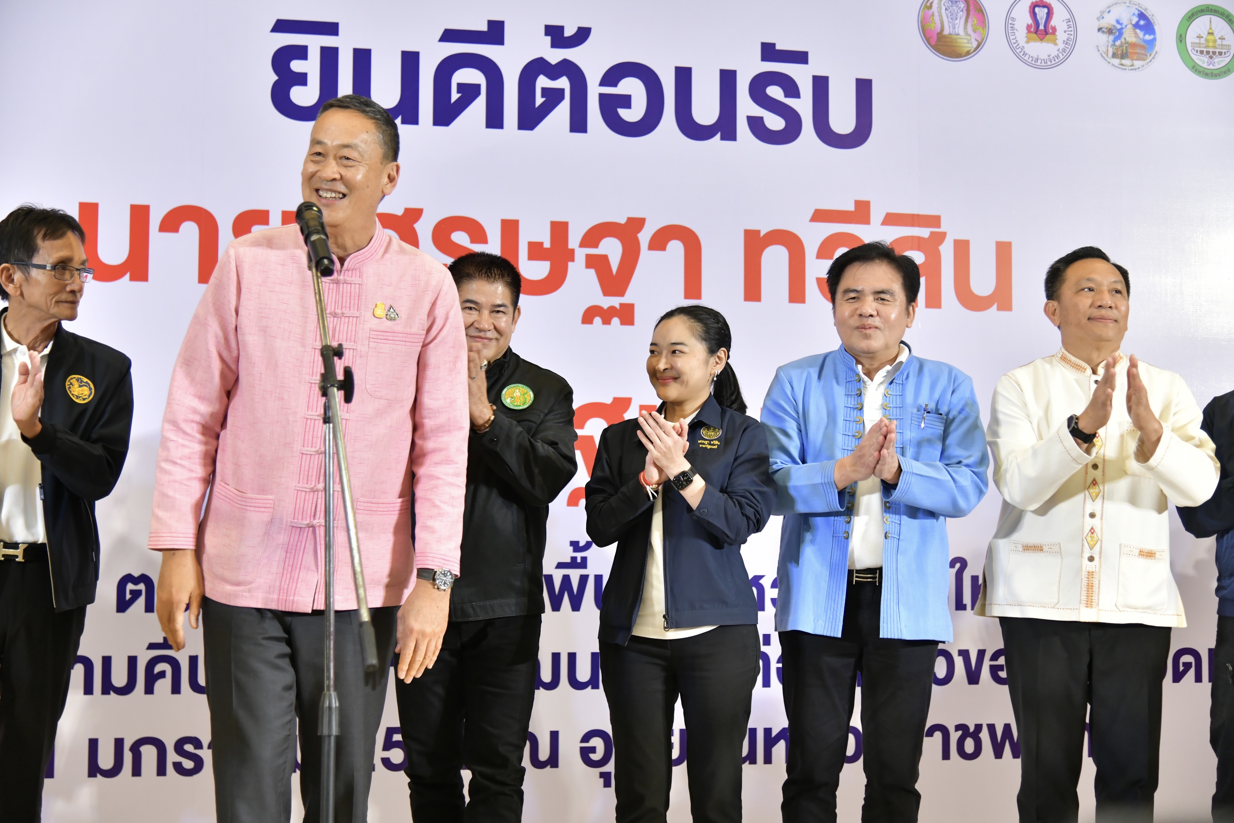 การประชุมติดตามความคืบหน้าแผนพัฒนาแหล่งท่องเที่ยวในพื้นที่จังหวัดเชียงใหม่ และพบปะประชาชน