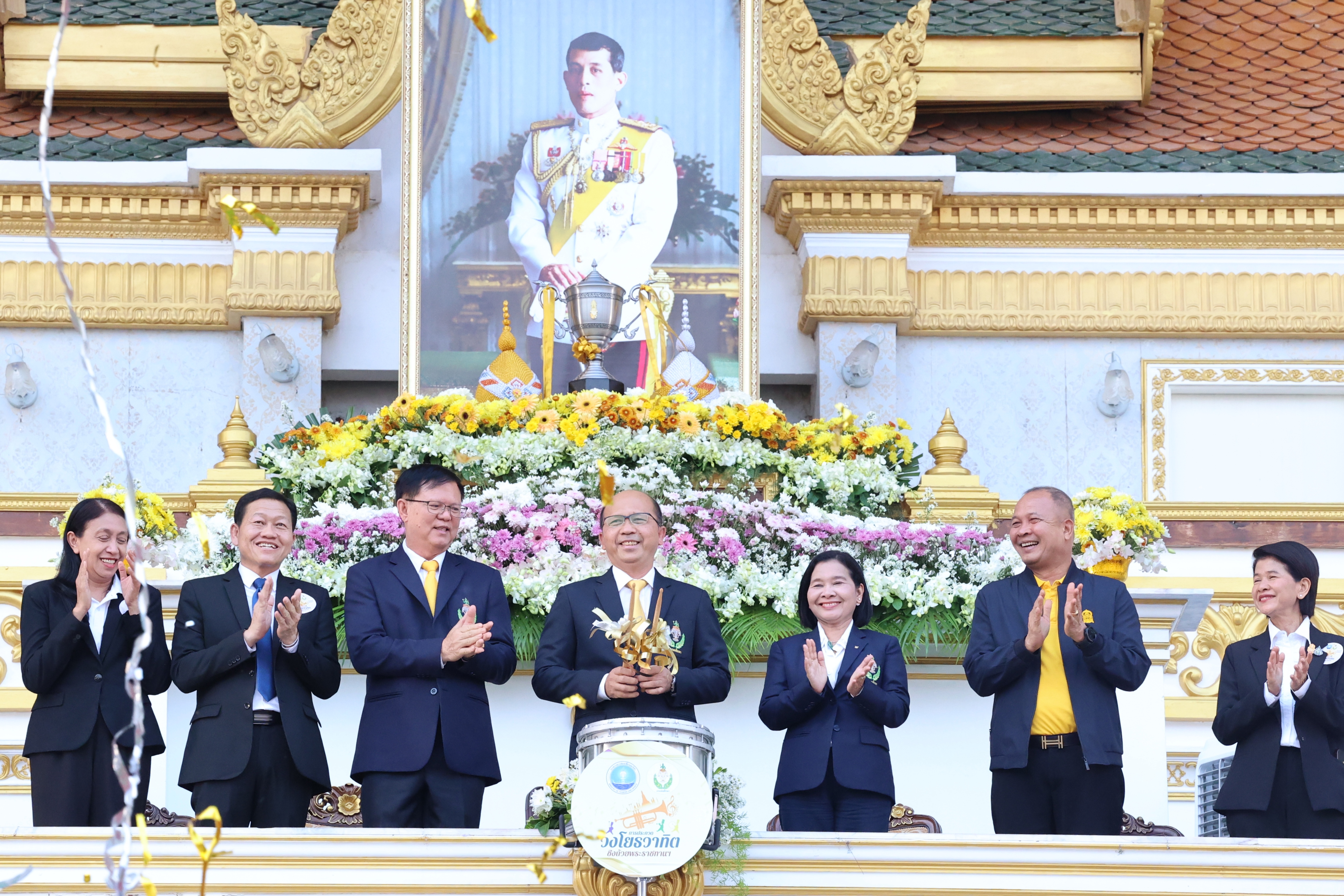 กรมพลศึกษา จัดประกวดวงโยธวาทิตชิงถ้วยพระราชทานพระบาทสมเด็จเจ้าอยู่หัว ประจำปี พ.ศ. 2567
