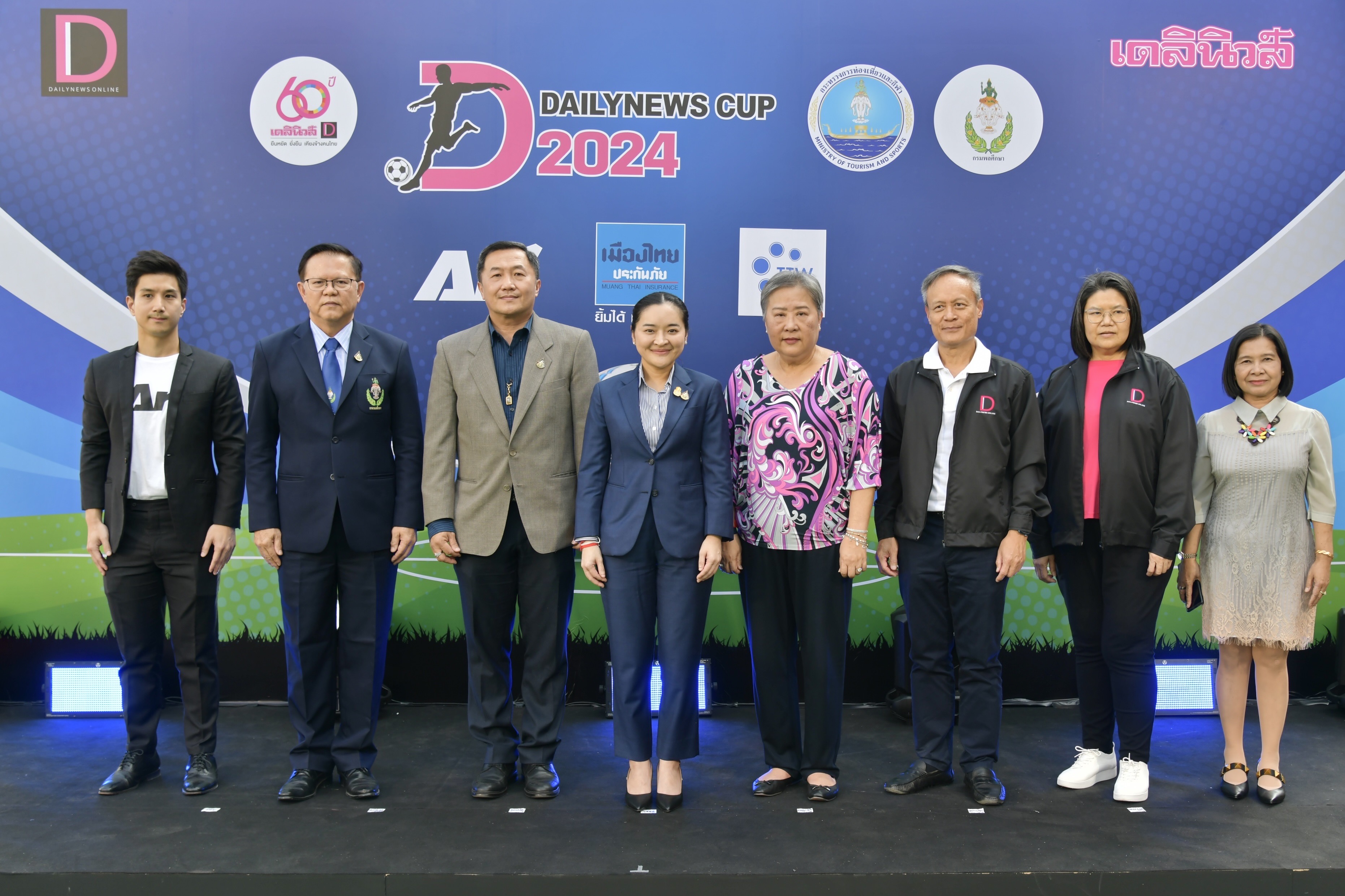 งานแถลงข่าว การจัดการแข่งขันกีฬาฟุตบอล กีฬาระหว่างโรงเรียน ประจำปีการศึกษา 2566 รุ่นอายุไม่เกิน 16 ปี ประเภท ก