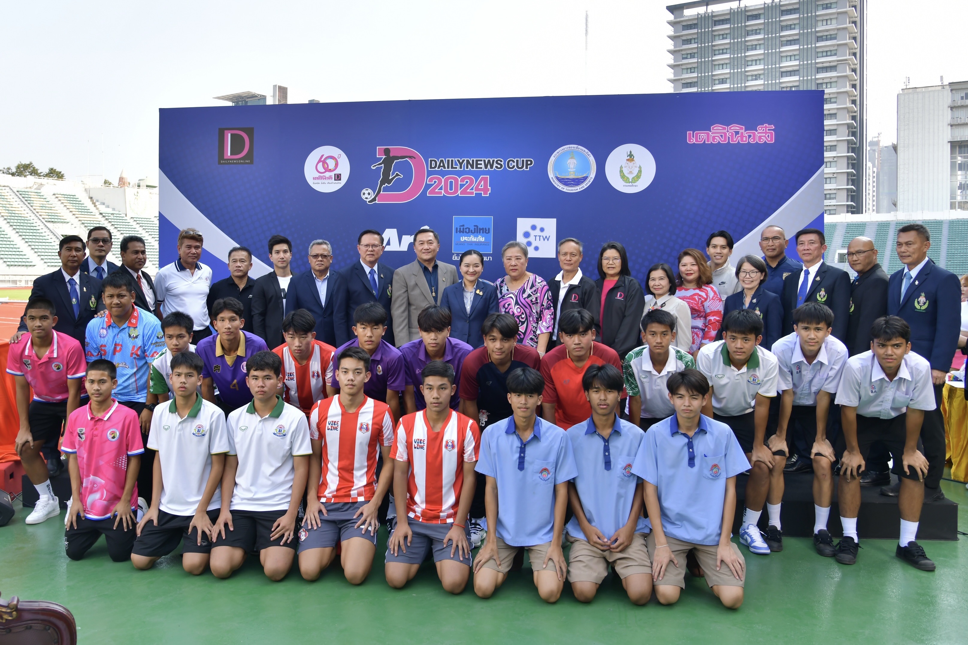 งานแถลงข่าว การจัดการแข่งขันกีฬาฟุตบอล กีฬาระหว่างโรงเรียน ประจำปีการศึกษา 2566 รุ่นอายุไม่เกิน 16 ปี ประเภท ก