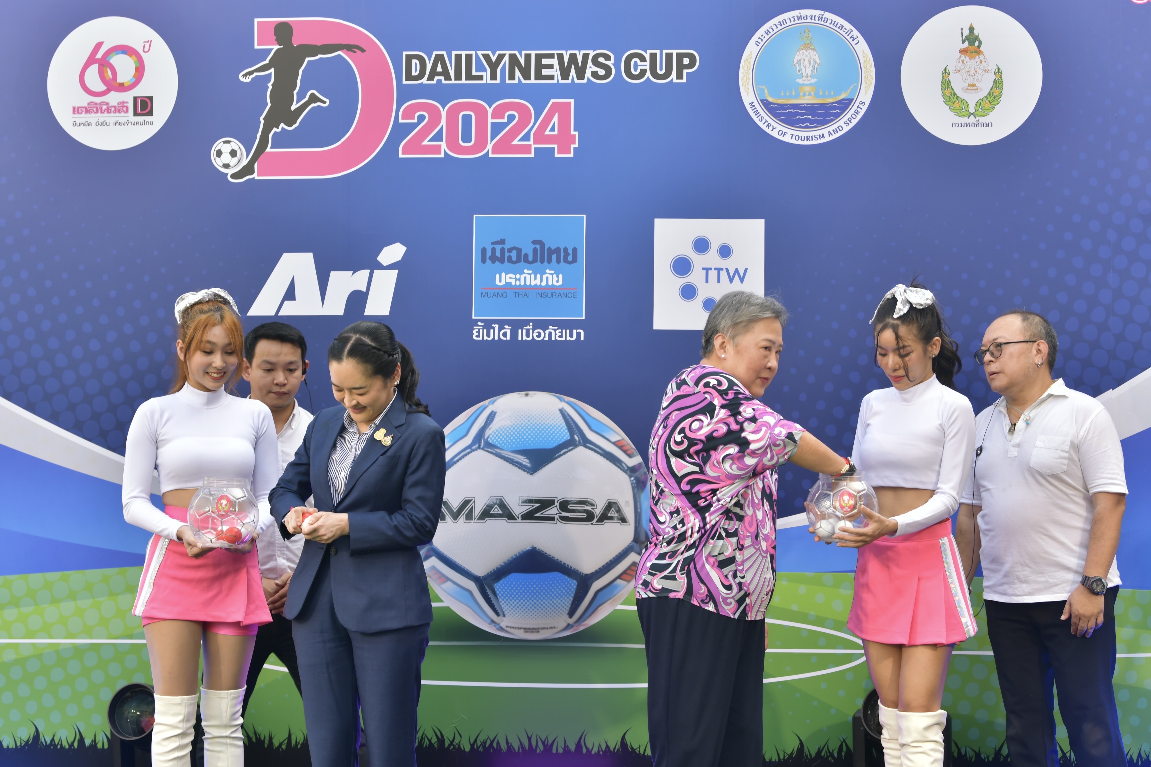 งานแถลงข่าว การจัดการแข่งขันกีฬาฟุตบอล กีฬาระหว่างโรงเรียน ประจำปีการศึกษา 2566 รุ่นอายุไม่เกิน 16 ปี ประเภท ก