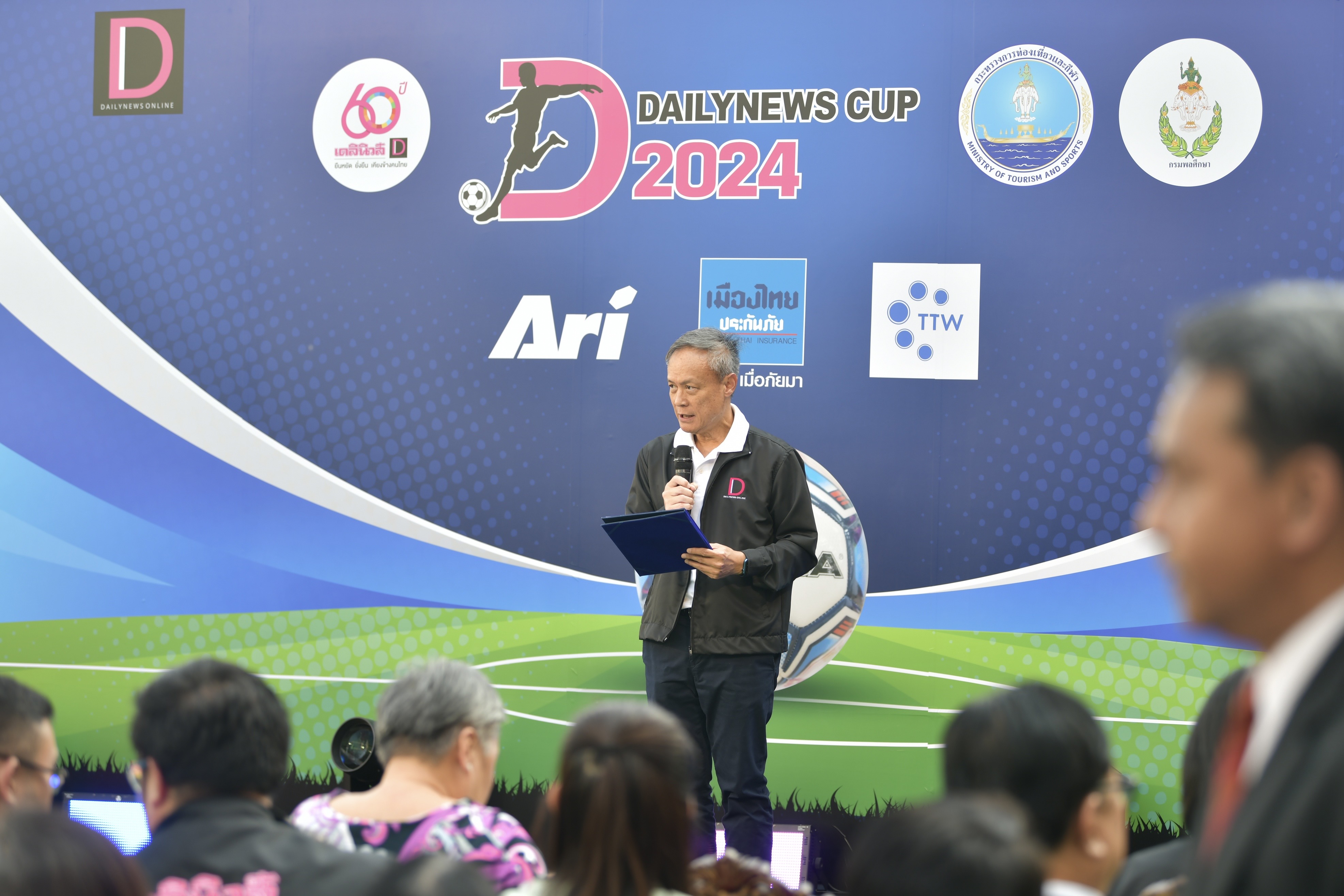 งานแถลงข่าว การจัดการแข่งขันกีฬาฟุตบอล กีฬาระหว่างโรงเรียน ประจำปีการศึกษา 2566 รุ่นอายุไม่เกิน 16 ปี ประเภท ก