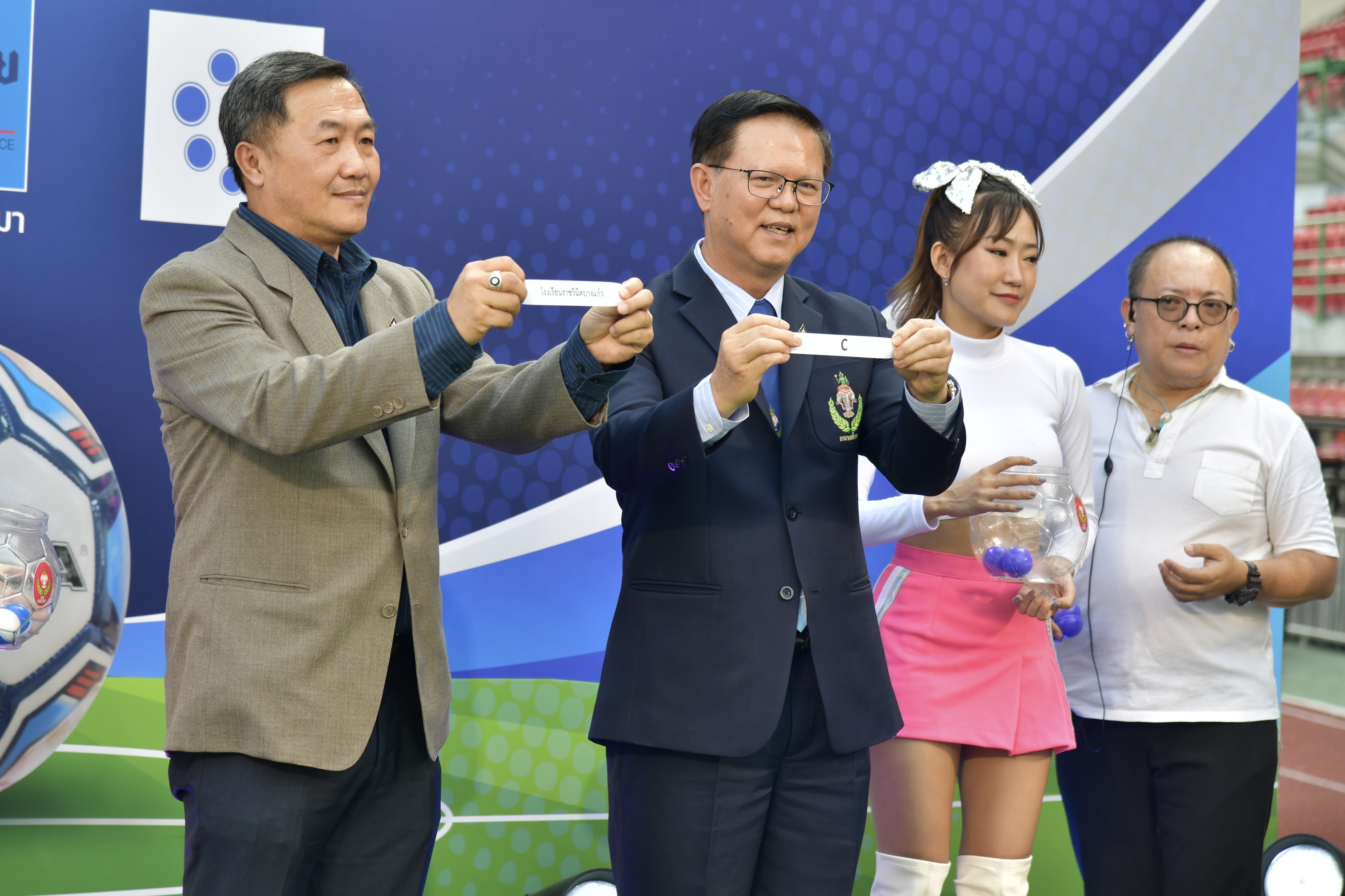 งานแถลงข่าว การจัดการแข่งขันกีฬาฟุตบอล กีฬาระหว่างโรงเรียน ประจำปีการศึกษา 2566 รุ่นอายุไม่เกิน 16 ปี ประเภท ก