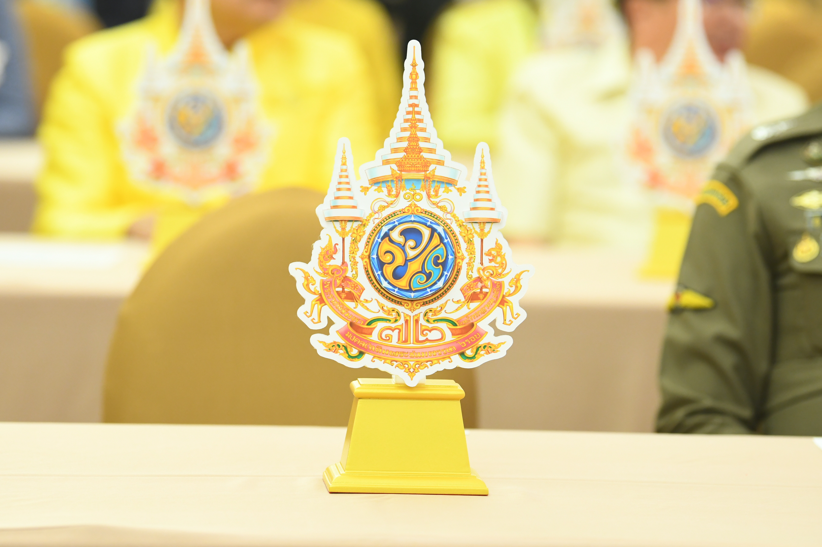นายกรัฐมนตรีมอบตราสัญลักษณ์เฉลิมพระเกียรติฯ พระราชพิธีเฉลิมพระชนมพรรษา 6 รอบ พระบาทสมเด็จพระเจ้าอยู่หัว