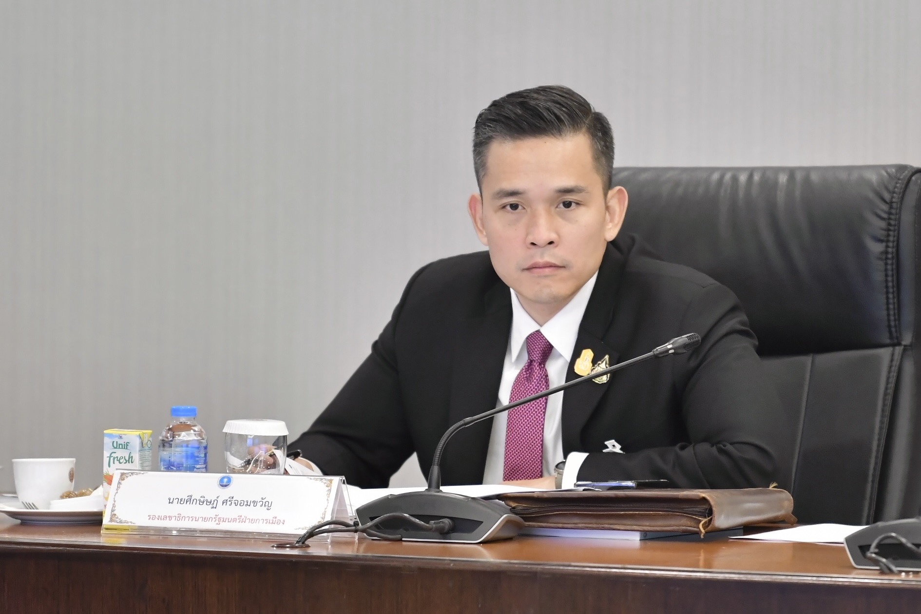 การประชุมคณะกรรมการจัดทำงบประมาณรายจ่ายบูรณาการ ประจำปีงบประมาณ พ.ศ. 2568 แผนงานบูรณาการสร้างรายได้จากการท่องเที่ยว ครั้งที่ 1/2567, การประชุมคณะกรรมการนโยบายการท่องเที่ยวแห่งชาติ ครั้งที่ 1/2567 และการประชุมคณะกรรมการนโยบายการกีฬาแห่งชาติ ครั้งที่ 1/2567