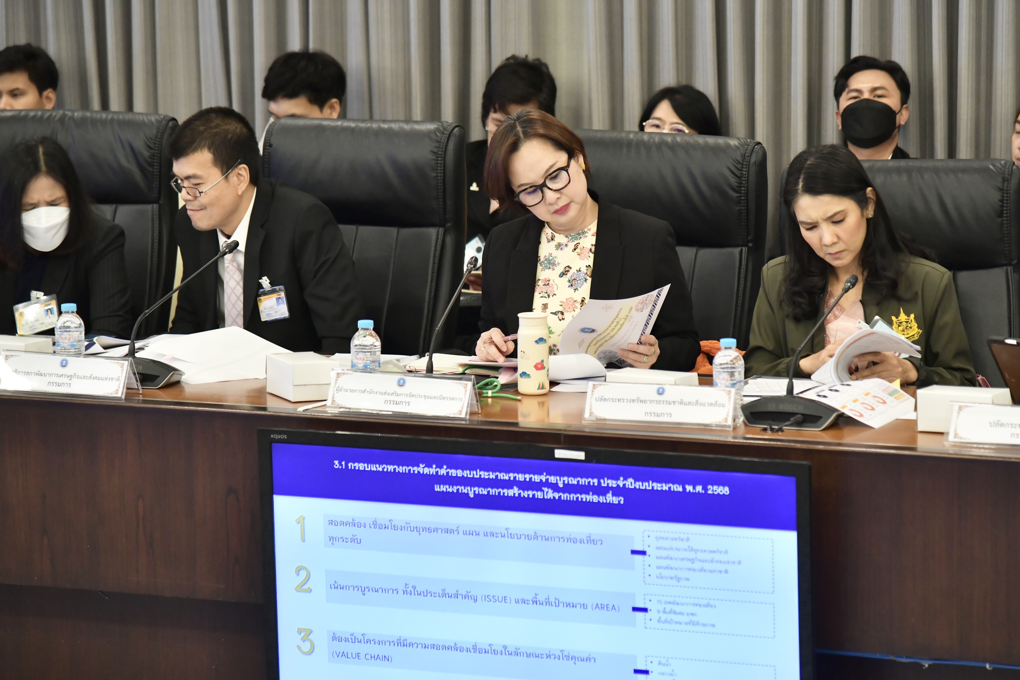 การประชุมคณะกรรมการจัดทำงบประมาณรายจ่ายบูรณาการ ประจำปีงบประมาณ พ.ศ. 2568 แผนงานบูรณาการสร้างรายได้จากการท่องเที่ยว ครั้งที่ 1/2567, การประชุมคณะกรรมการนโยบายการท่องเที่ยวแห่งชาติ ครั้งที่ 1/2567 และการประชุมคณะกรรมการนโยบายการกีฬาแห่งชาติ ครั้งที่ 1/2567