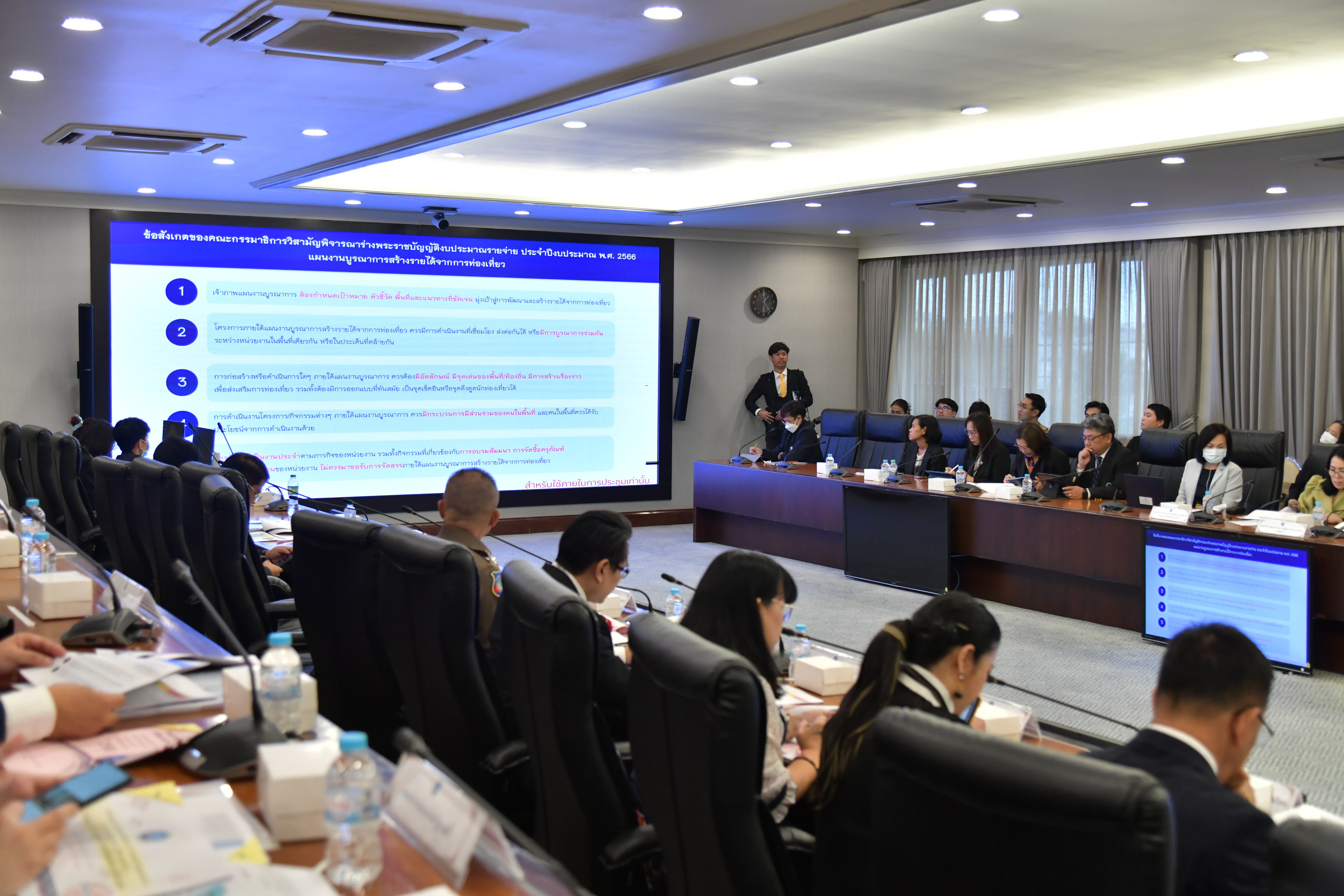 การประชุมคณะกรรมการจัดทำงบประมาณรายจ่ายบูรณาการ ประจำปีงบประมาณ พ.ศ. 2568 แผนงานบูรณาการสร้างรายได้จากการท่องเที่ยว ครั้งที่ 1/2567, การประชุมคณะกรรมการนโยบายการท่องเที่ยวแห่งชาติ ครั้งที่ 1/2567 และการประชุมคณะกรรมการนโยบายการกีฬาแห่งชาติ ครั้งที่ 1/2567