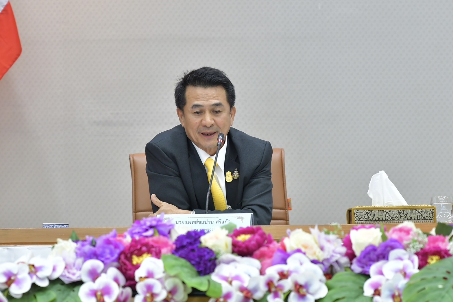 การประชุมคณะกรรมการนโยบายเครื่องดื่มแอลกอฮอล์แห่งชาติ ครั้งที่ 1/2567