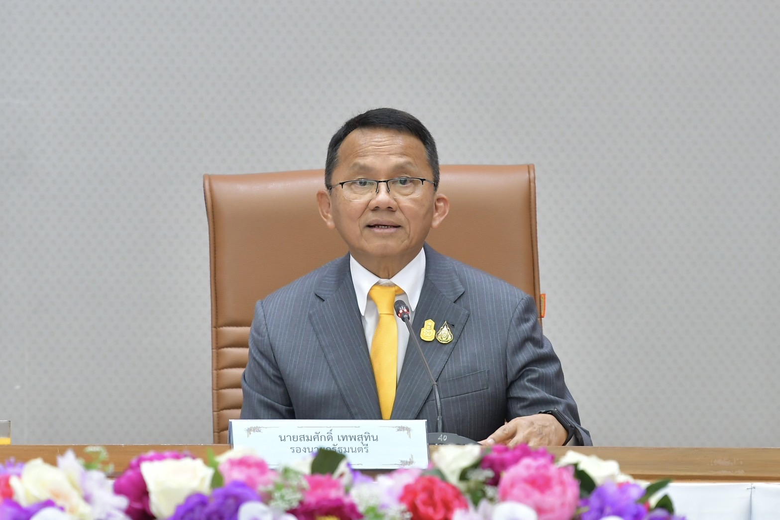 การประชุมคณะกรรมการนโยบายเครื่องดื่มแอลกอฮอล์แห่งชาติ ครั้งที่ 1/2567