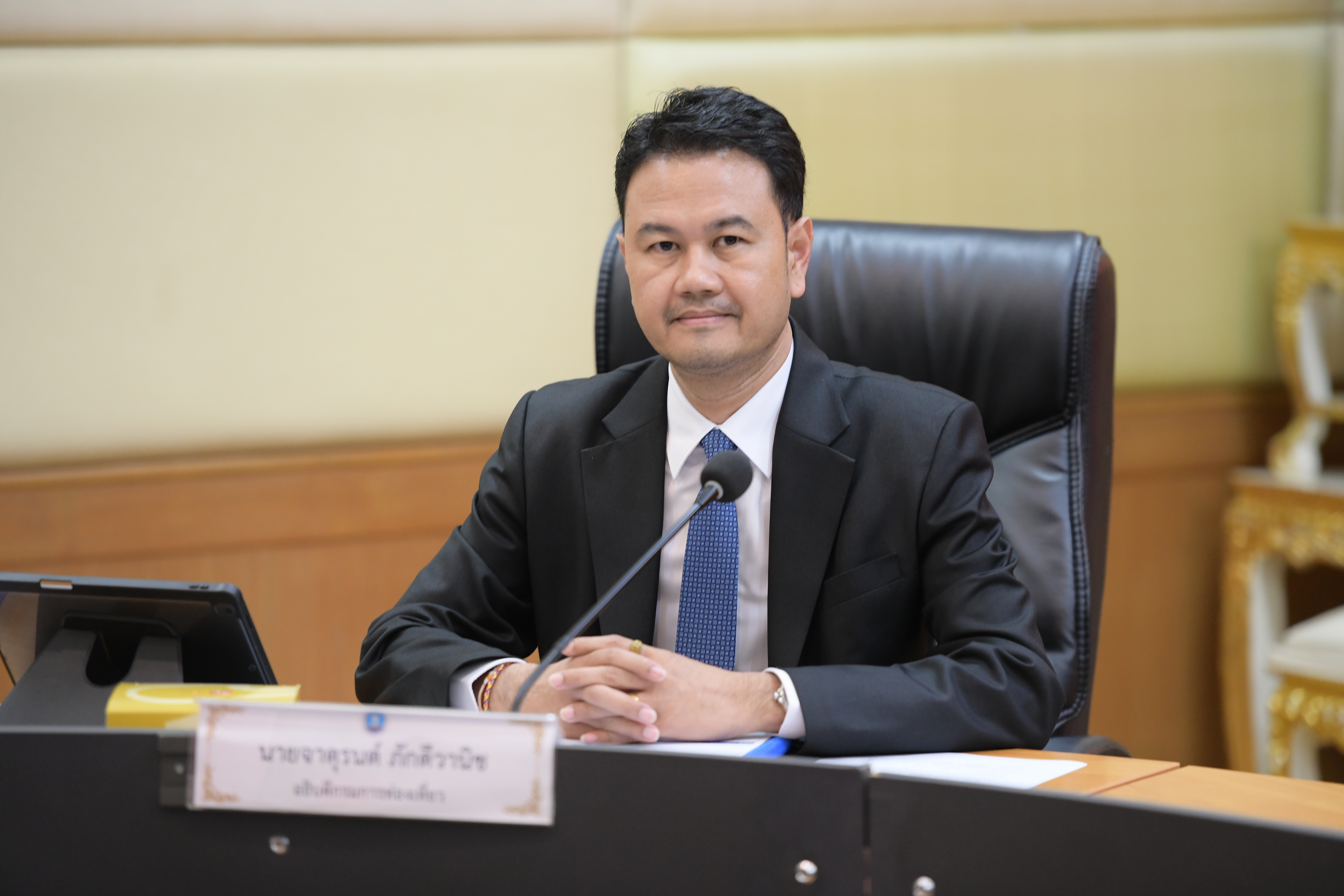การประชุมคณะกรรมการสนับสนุน กำกับและติดตามการจัดทำสถิตินักท่องเที่ยว และรายได้ด้านการท่องเที่ยว ครั้งที่ 1/2567