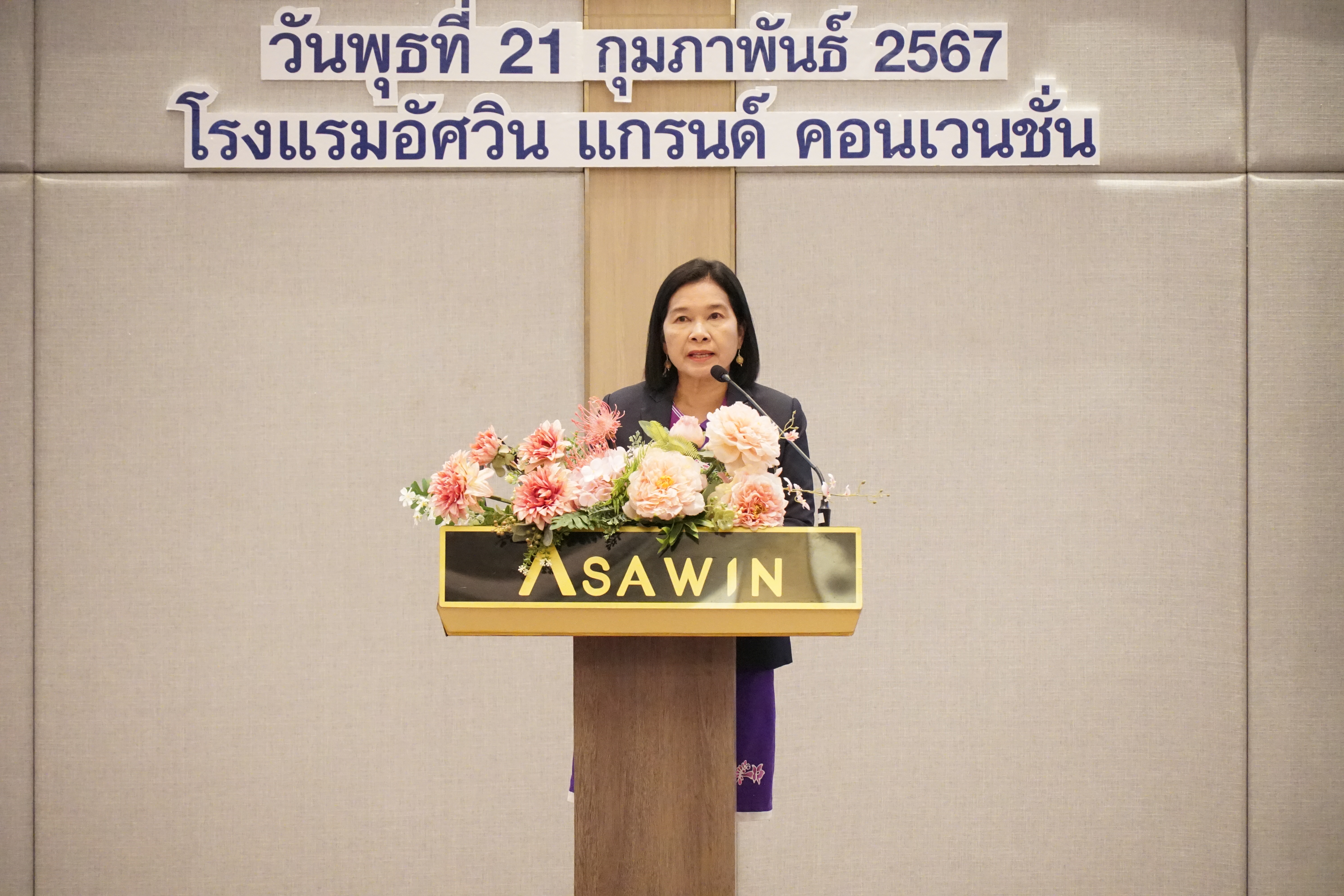 รองปลัดกระทรวงการท่องเที่ยวและกีฬา เป็นประธานกล่าวเปิดงานประชุมประจำปีด้านเศรษฐกิจการท่องเที่ยว ภายใต้โครงการค่าใช้จ่ายในการพัฒนาและจัดทำบัญชีประชาชาติด้านการท่องเที่ยว ประจำปีงบประมาณ พ.ศ. 2566 และแสดงปาฐกถาพิเศษ ในหัวข้อ 