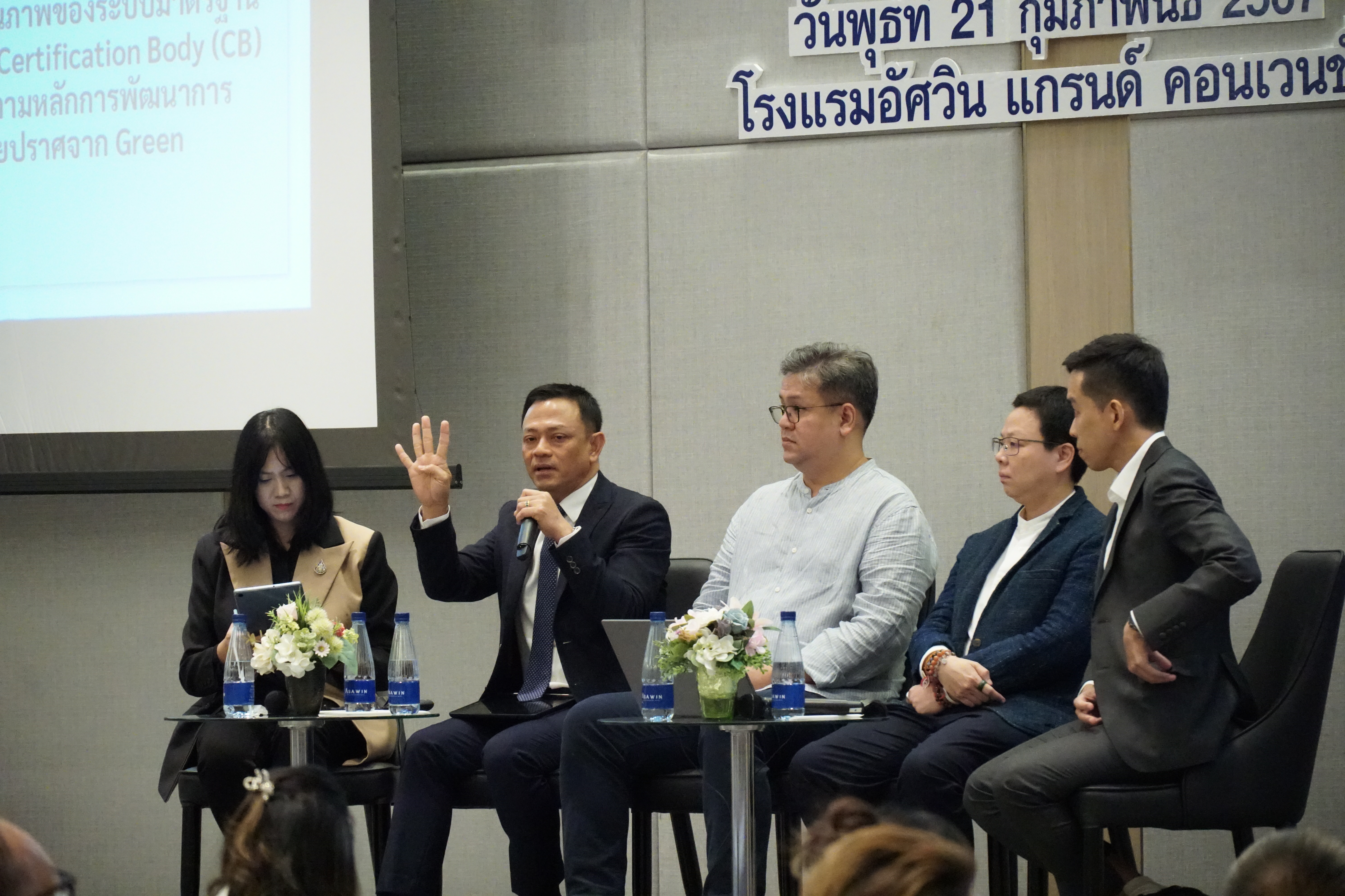 รองปลัดกระทรวงการท่องเที่ยวและกีฬา เป็นประธานกล่าวเปิดงานประชุมประจำปีด้านเศรษฐกิจการท่องเที่ยว ภายใต้โครงการค่าใช้จ่ายในการพัฒนาและจัดทำบัญชีประชาชาติด้านการท่องเที่ยว ประจำปีงบประมาณ พ.ศ. 2566 และแสดงปาฐกถาพิเศษ ในหัวข้อ 