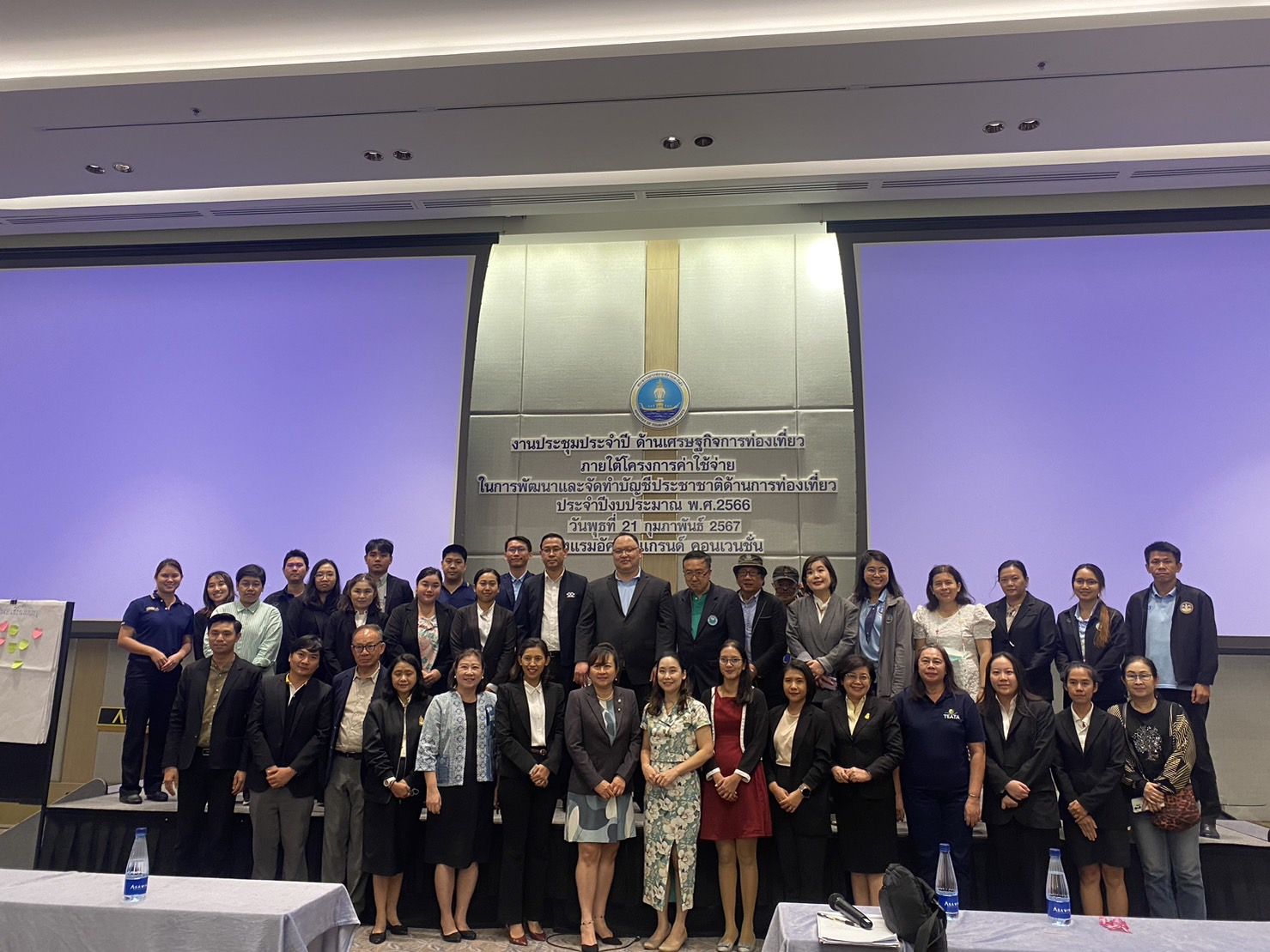 รองปลัดกระทรวงการท่องเที่ยวและกีฬา เป็นประธานกล่าวเปิดงานประชุมประจำปีด้านเศรษฐกิจการท่องเที่ยว ภายใต้โครงการค่าใช้จ่ายในการพัฒนาและจัดทำบัญชีประชาชาติด้านการท่องเที่ยว ประจำปีงบประมาณ พ.ศ. 2566 และแสดงปาฐกถาพิเศษ ในหัวข้อ 