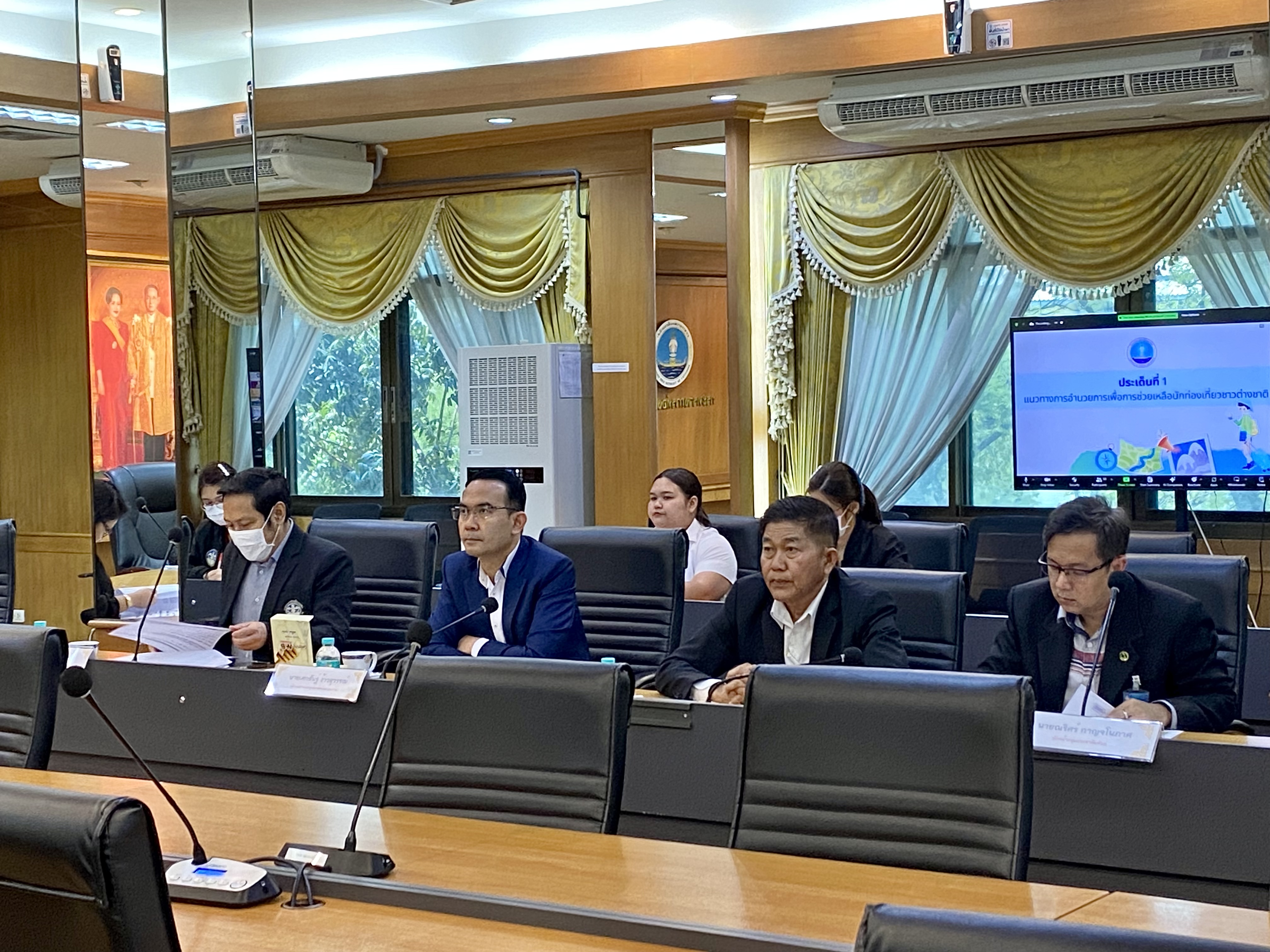 ประชุมชี้แจงแนวทาง โครงการช่วยเหลือเยียวยานักท่องเที่ยวฯ