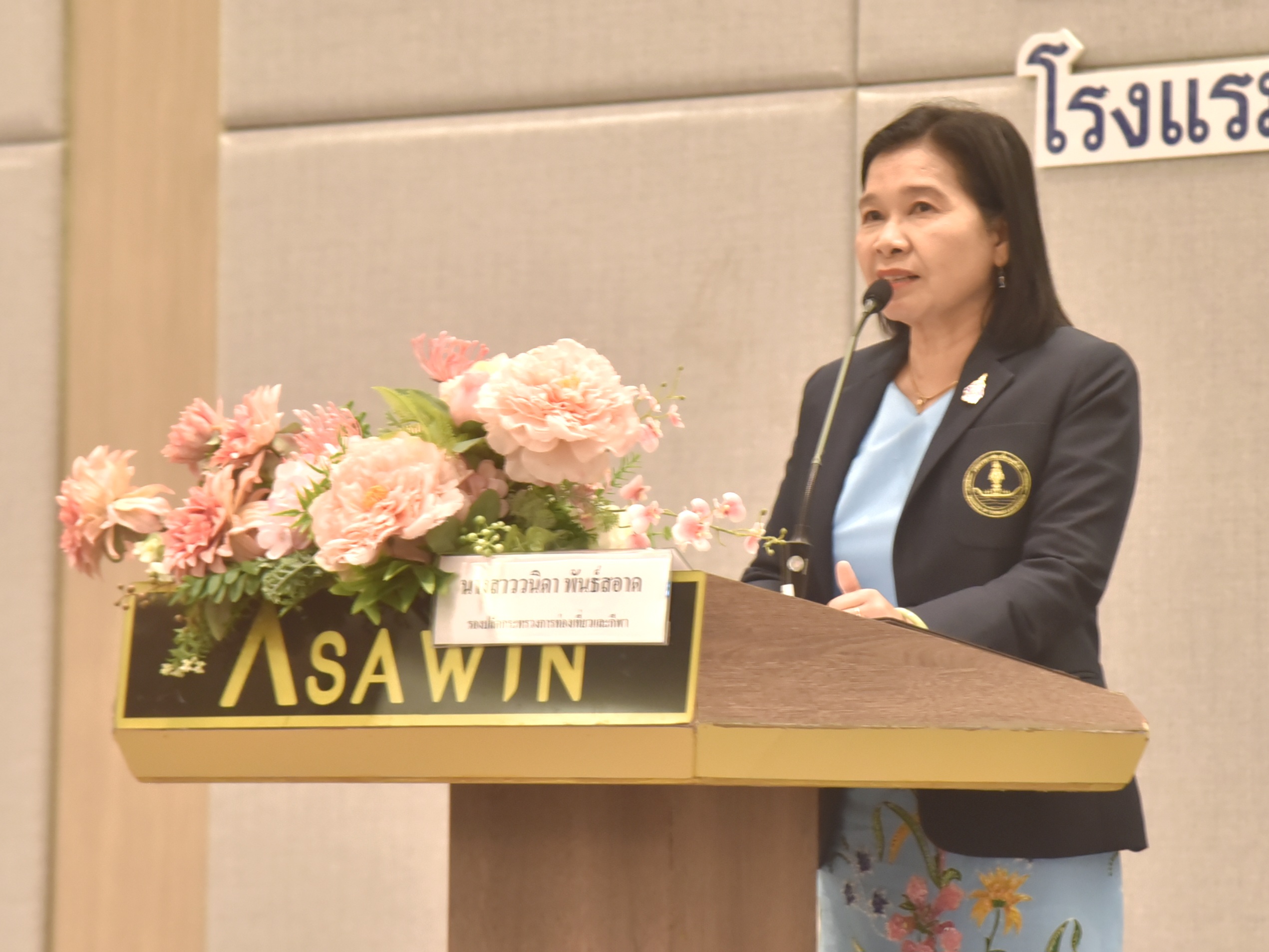 ดร.วนิดา พันธ์สอาด รองปลัดกระทรวงการท่องเที่ยวและกีฬา เป็นประธานกล่าวเปิดงานประชุมเชิงวิชาการเพื่อนำเสนอผลการประเมินมูลค่าทางเศรษฐกิจของอุตสาหกรรมการกีฬาในปี 2566 และการเสวนาผลักดัน Soft Power กีฬา สร้างมูลค่าเศรษฐกิจไทย