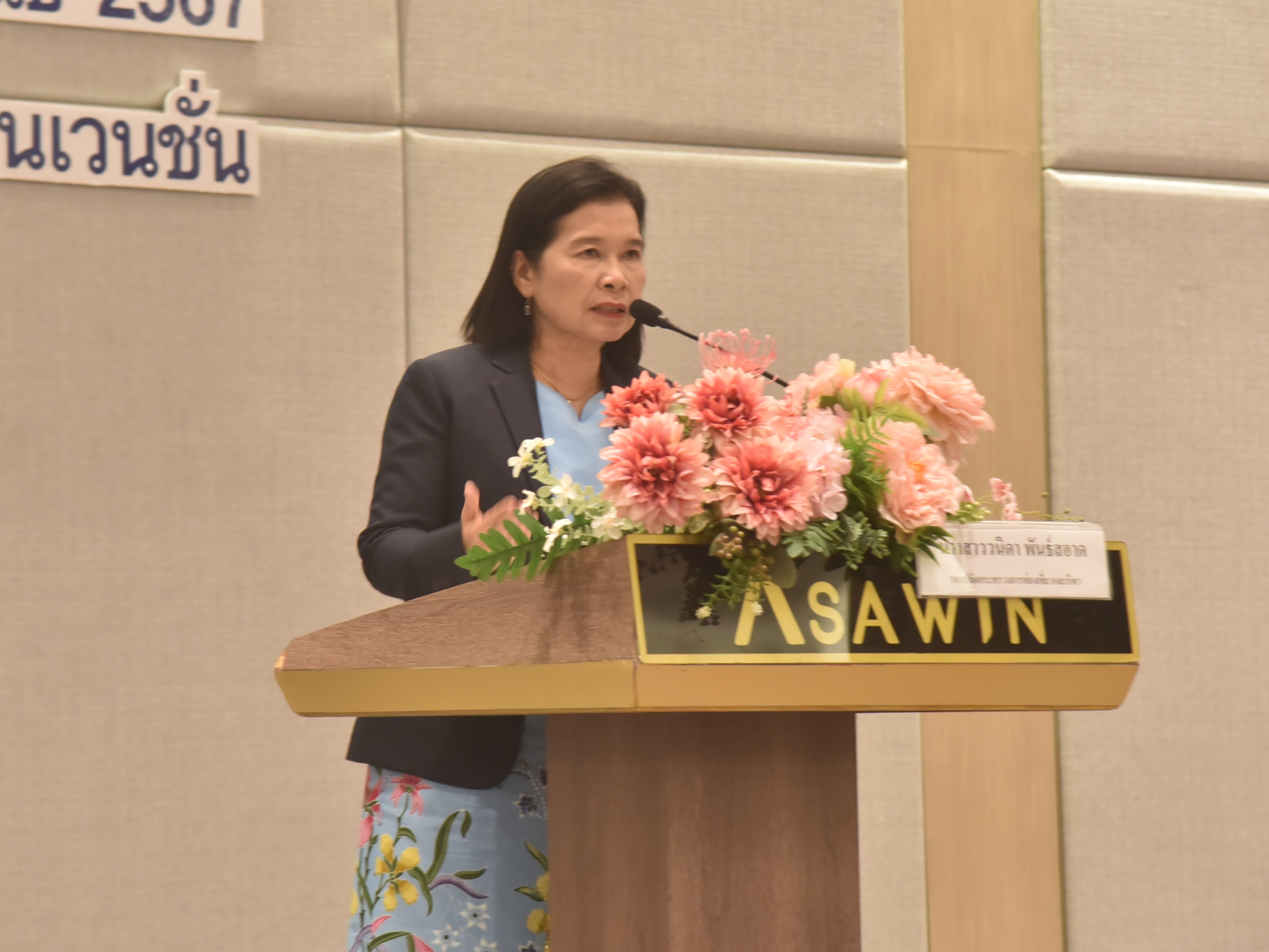 ดร.วนิดา พันธ์สอาด รองปลัดกระทรวงการท่องเที่ยวและกีฬา เป็นประธานกล่าวเปิดงานประชุมเชิงวิชาการเพื่อนำเสนอผลการประเมินมูลค่าทางเศรษฐกิจของอุตสาหกรรมการกีฬาในปี 2566 และการเสวนาผลักดัน Soft Power กีฬา สร้างมูลค่าเศรษฐกิจไทย