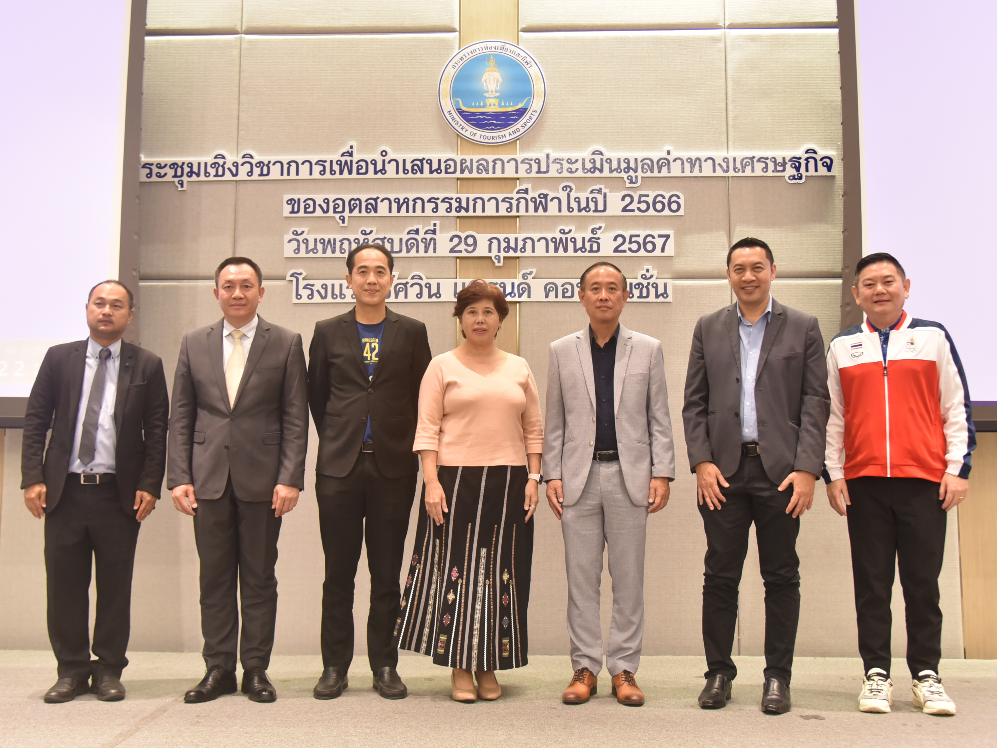 ดร.วนิดา พันธ์สอาด รองปลัดกระทรวงการท่องเที่ยวและกีฬา เป็นประธานกล่าวเปิดงานประชุมเชิงวิชาการเพื่อนำเสนอผลการประเมินมูลค่าทางเศรษฐกิจของอุตสาหกรรมการกีฬาในปี 2566 และการเสวนาผลักดัน Soft Power กีฬา สร้างมูลค่าเศรษฐกิจไทย