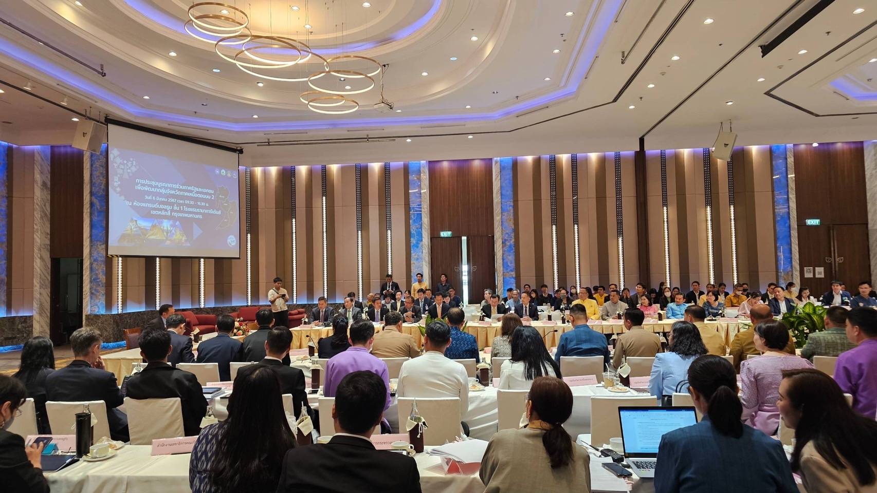 ประชุมเตรียมการ ครม.สัญจร