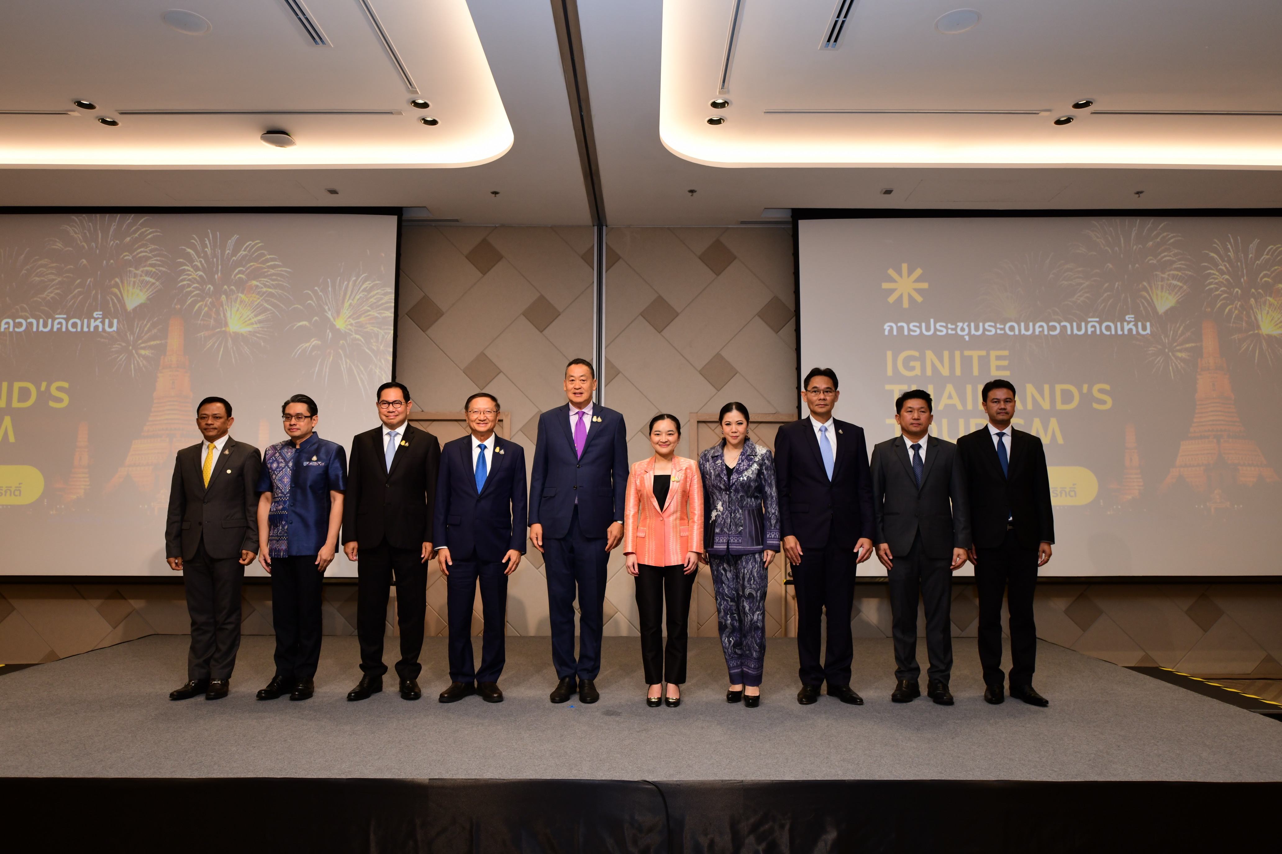 การประชุม WORKSHOP IGNITE THAILAND’S TOURISM