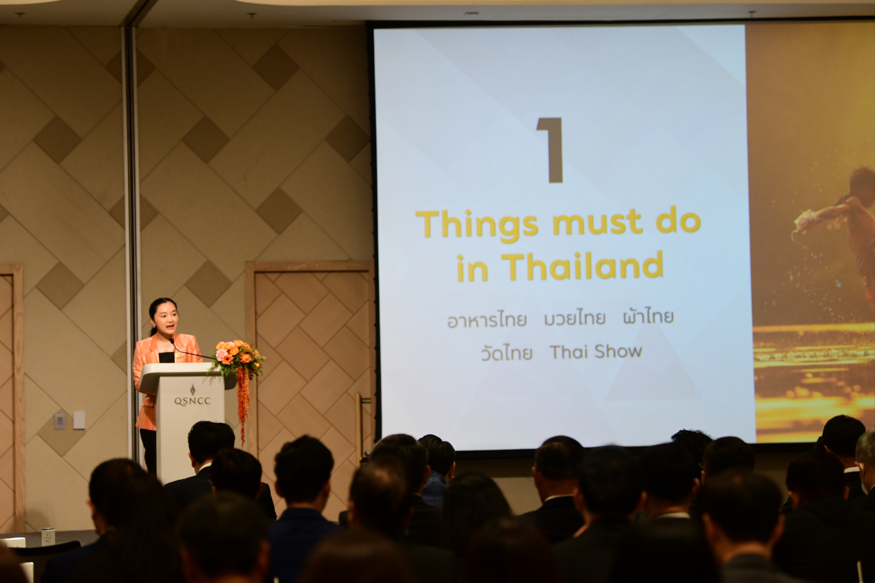 การประชุม WORKSHOP IGNITE THAILAND’S TOURISM
