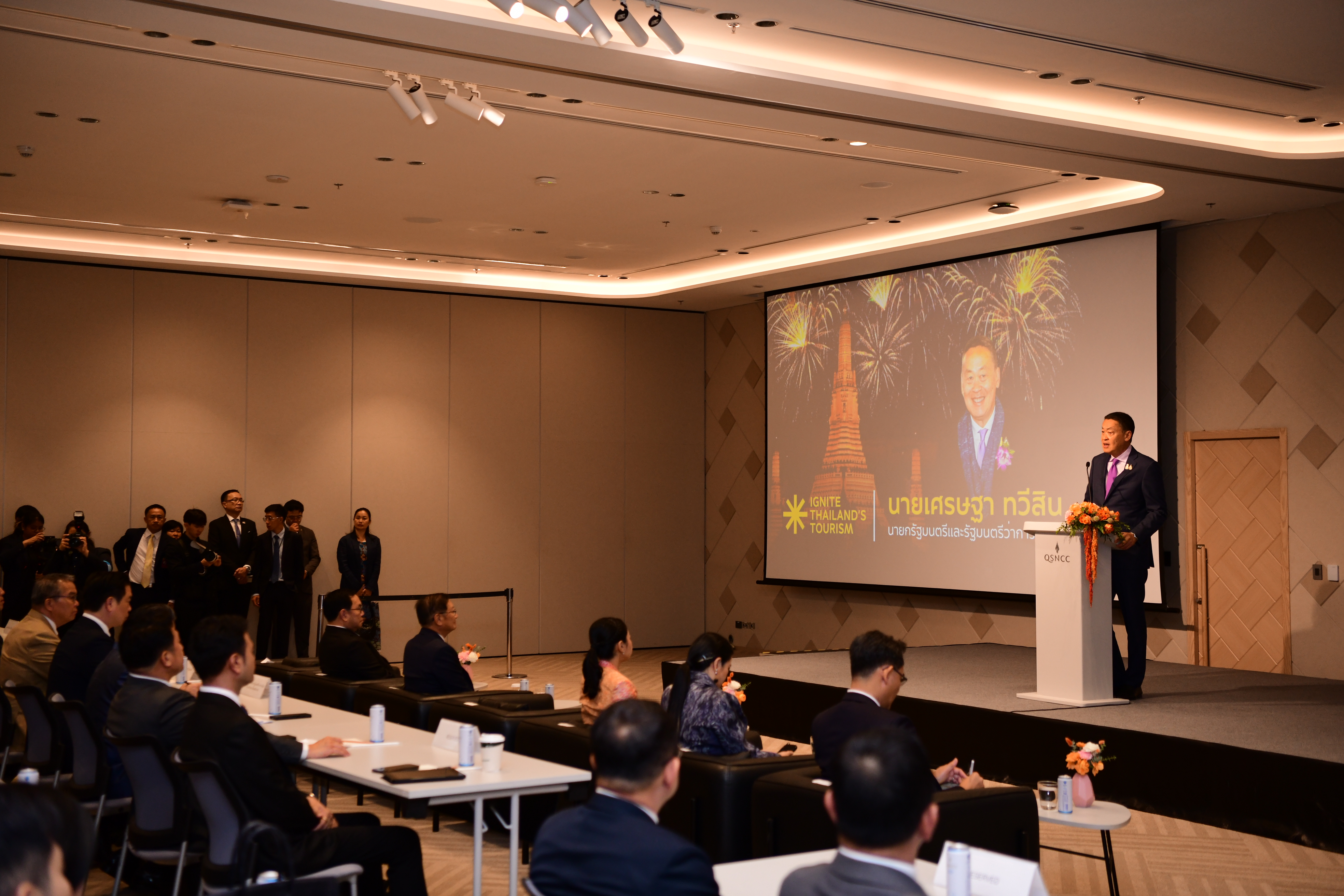 การประชุม WORKSHOP IGNITE THAILAND’S TOURISM