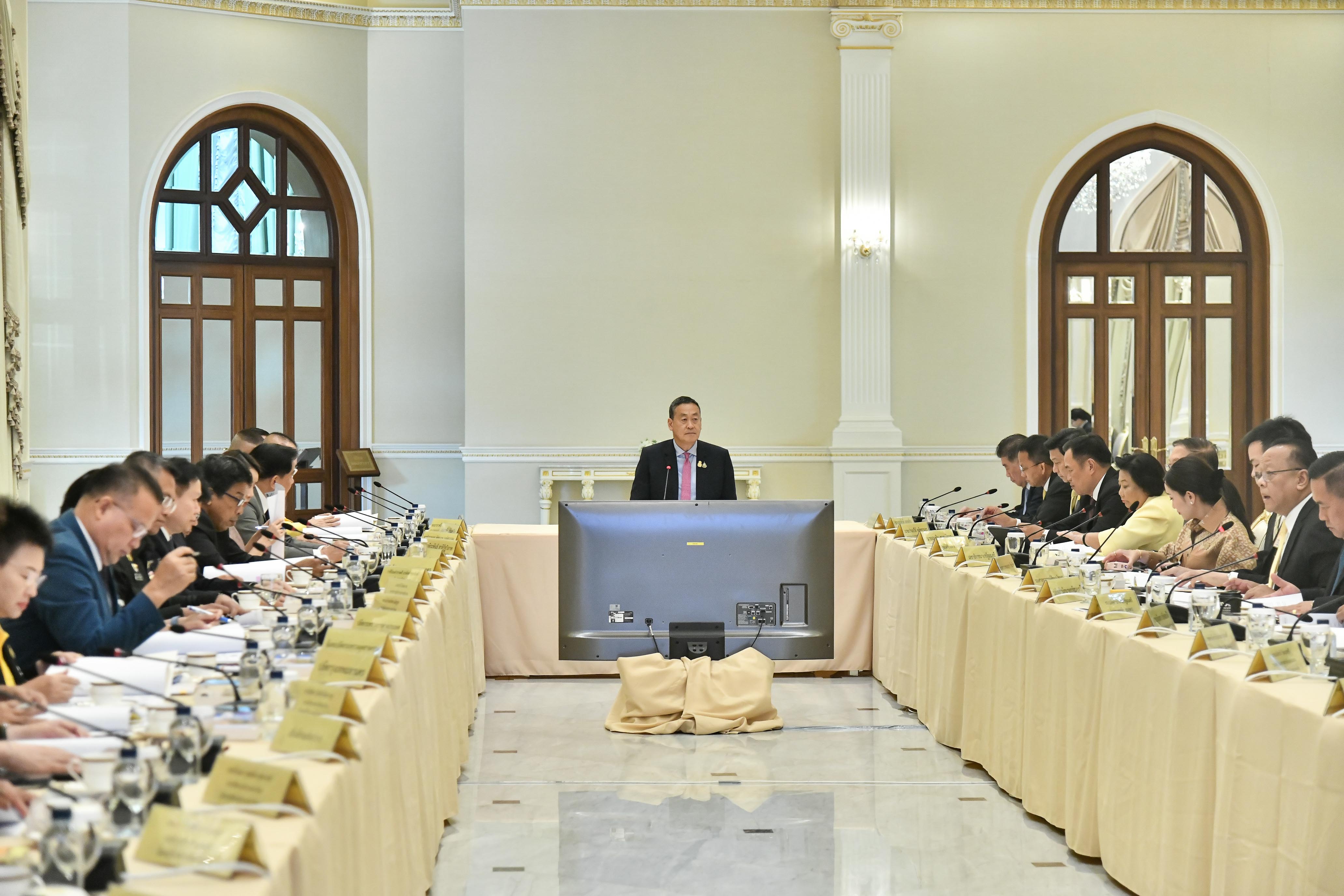 ประชุมคณะกรรมการอำนวยการจัดงานเฉลิมพระเกียรติพระบาทสมเด็จพระเจ้าอยู่หัวฯ