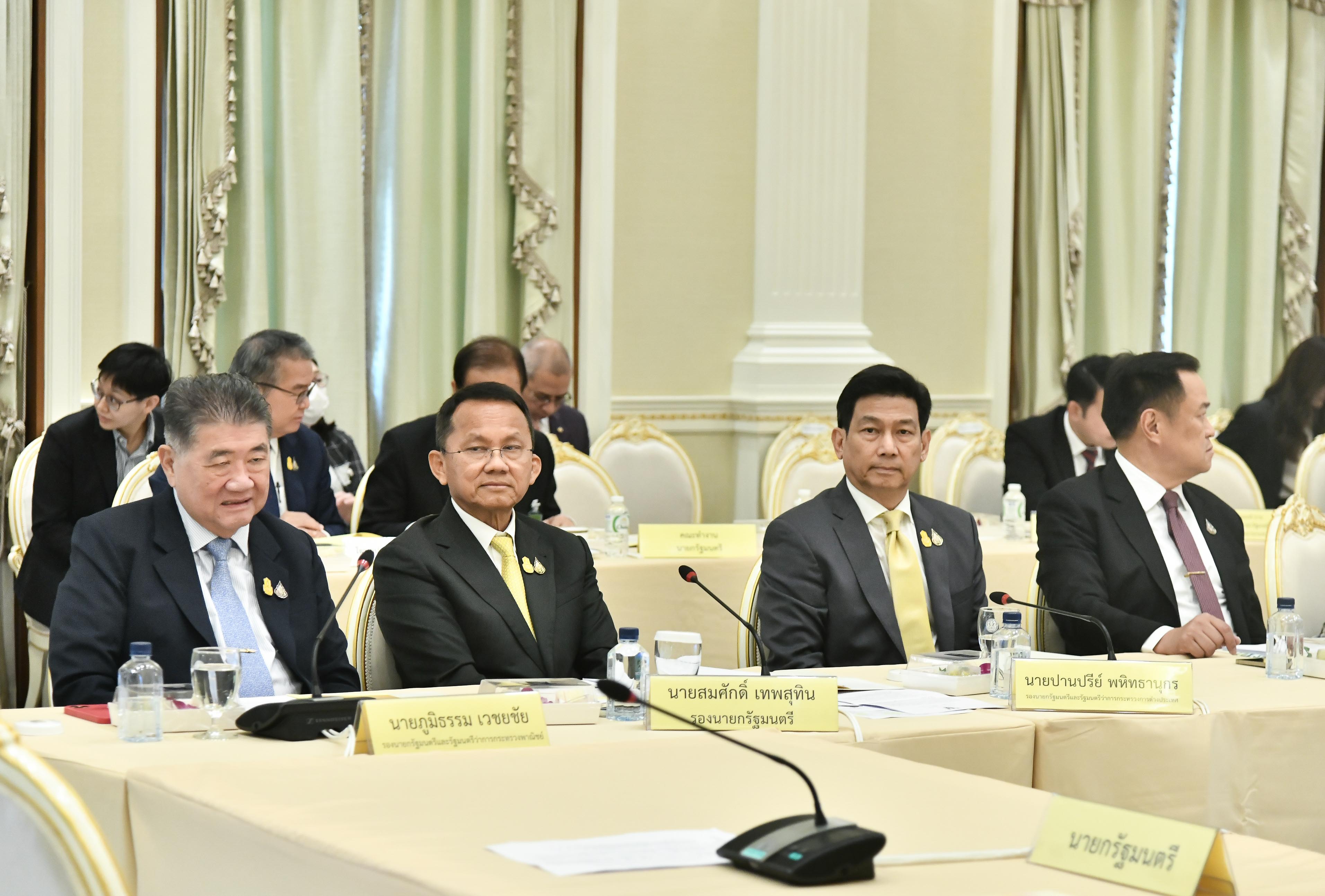 ประชุมคณะกรรมการอำนวยการจัดงานเฉลิมพระเกียรติพระบาทสมเด็จพระเจ้าอยู่หัวฯ