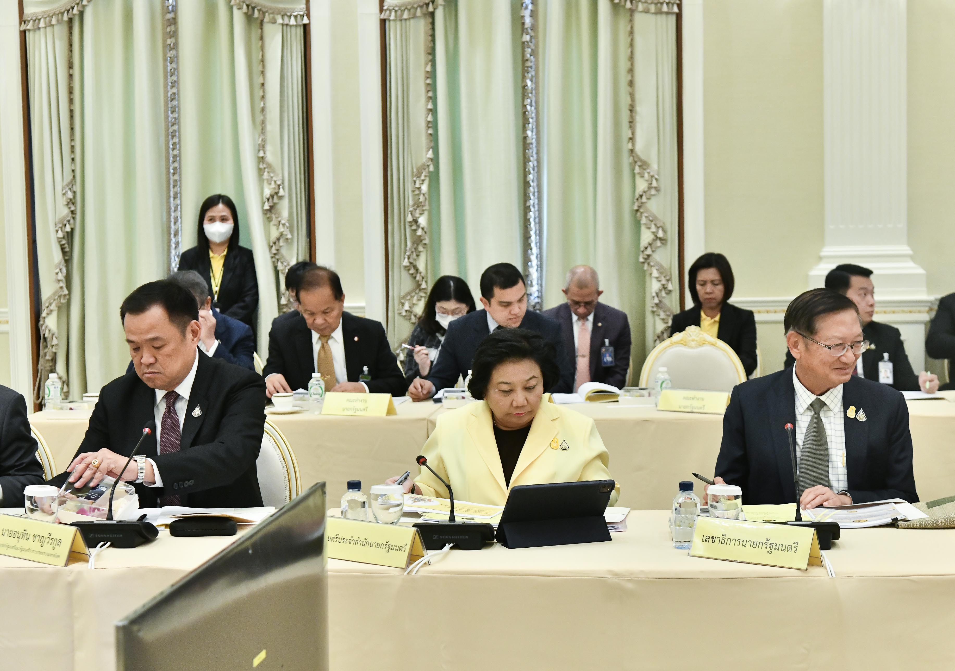 ประชุมคณะกรรมการอำนวยการจัดงานเฉลิมพระเกียรติพระบาทสมเด็จพระเจ้าอยู่หัวฯ