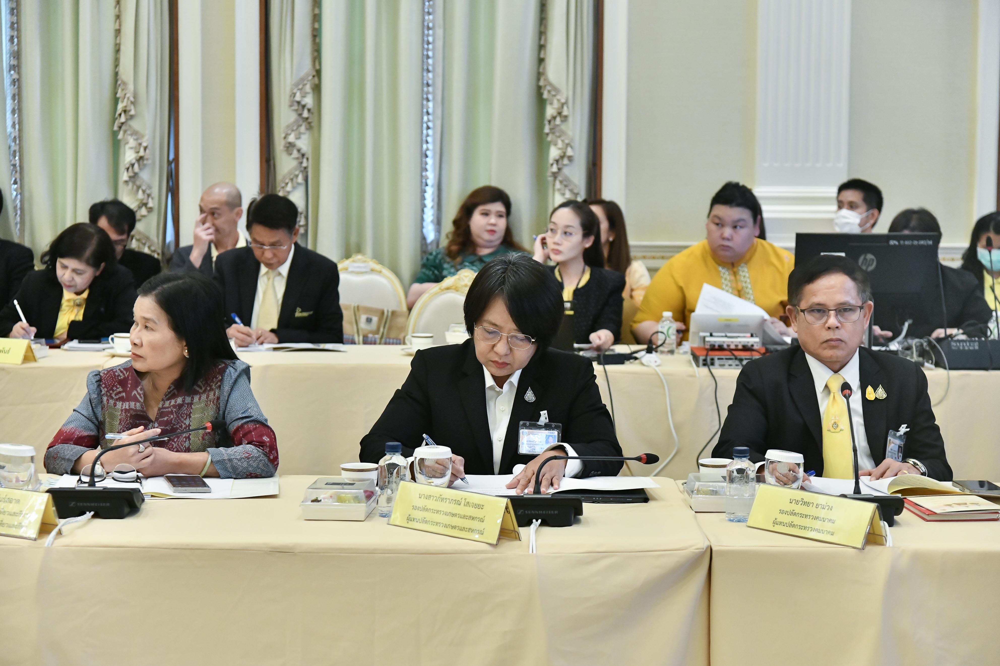 ประชุมคณะกรรมการอำนวยการจัดงานเฉลิมพระเกียรติพระบาทสมเด็จพระเจ้าอยู่หัวฯ
