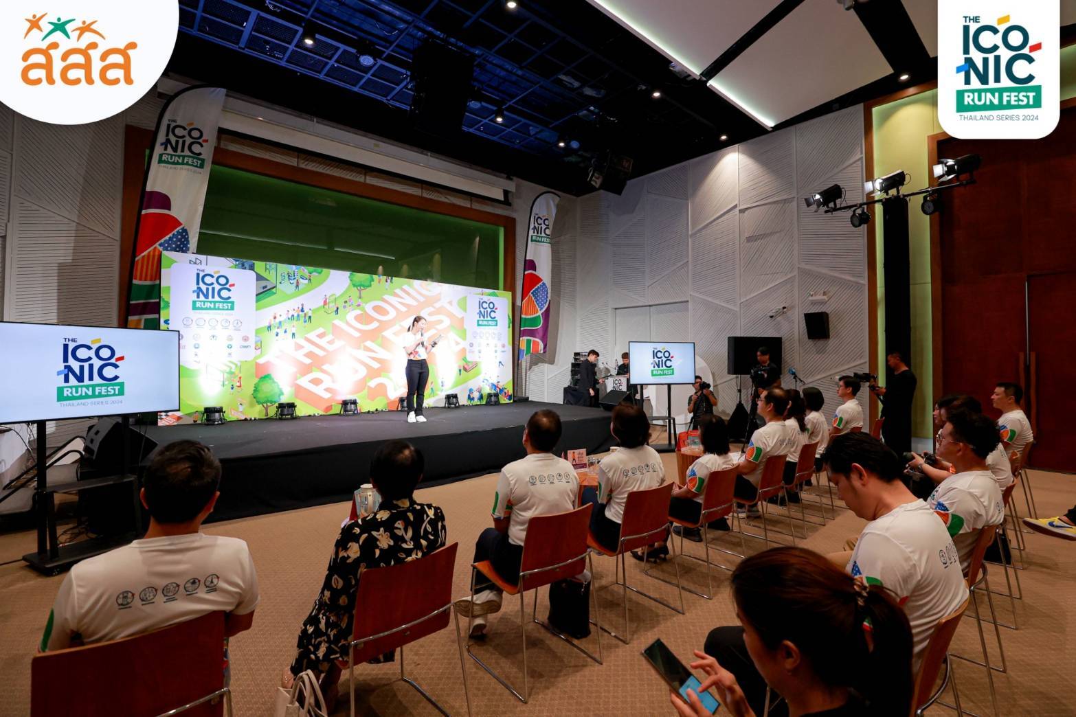 การแถลงข่าวเปิดตัวโครงการ The Iconic Run Fest Thailand Series 2024