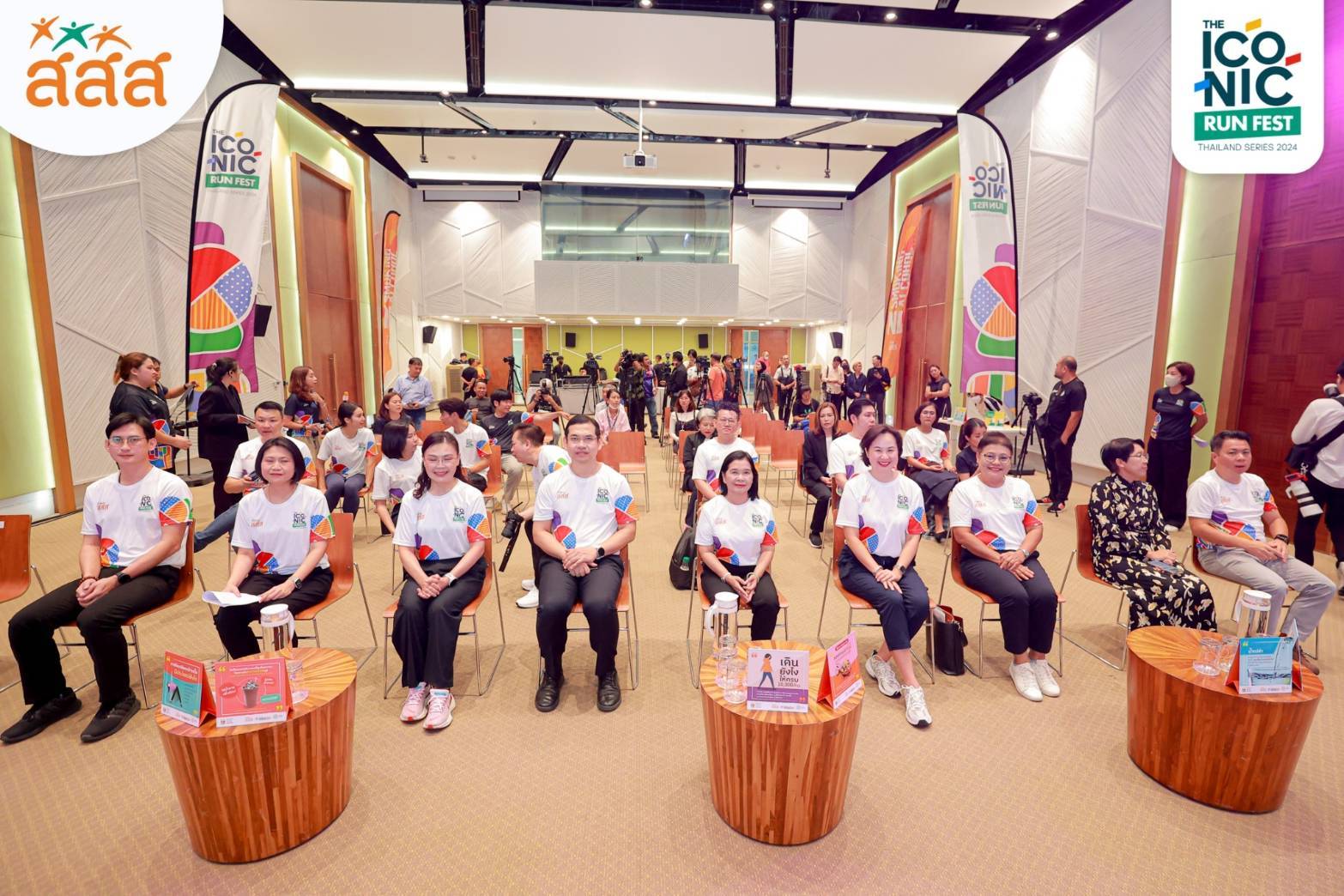 การแถลงข่าวเปิดตัวโครงการ The Iconic Run Fest Thailand Series 2024
