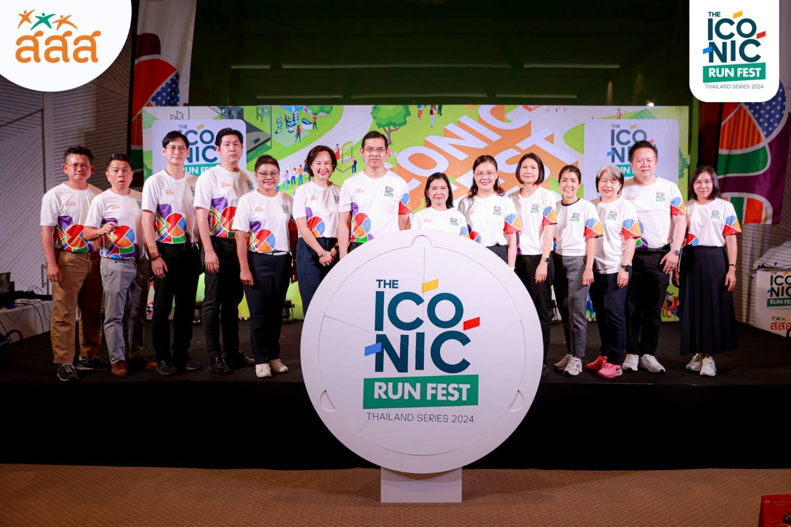 การแถลงข่าวเปิดตัวโครงการ The Iconic Run Fest Thailand Series 2024