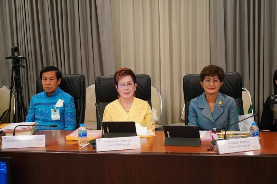 การประชุมคณะกรรมการวัฒนธรรมแห่งชาติ ครั้งที่ 2/2567